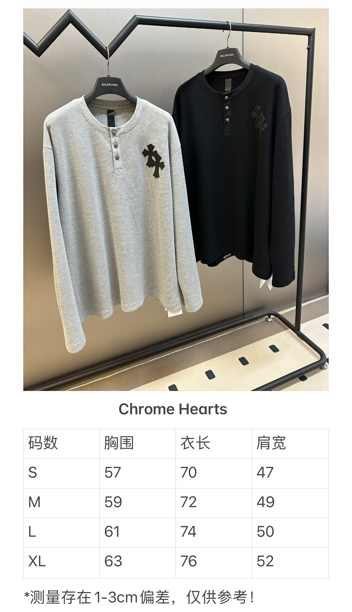 Chrome Hearts Chrome Hearts Cross Silver Button Long Sleeve Customized pure cotton waffle fabric, decorated with a Croix heart cross leather on the chest, the tough edges of the leather pierce the softness of the gray. The hand-stitched logo buckle is like a miniature work of art, and the logo plate on the back sways slightly with the swing of the body, adding a sense of movement and vitality. - Image 16