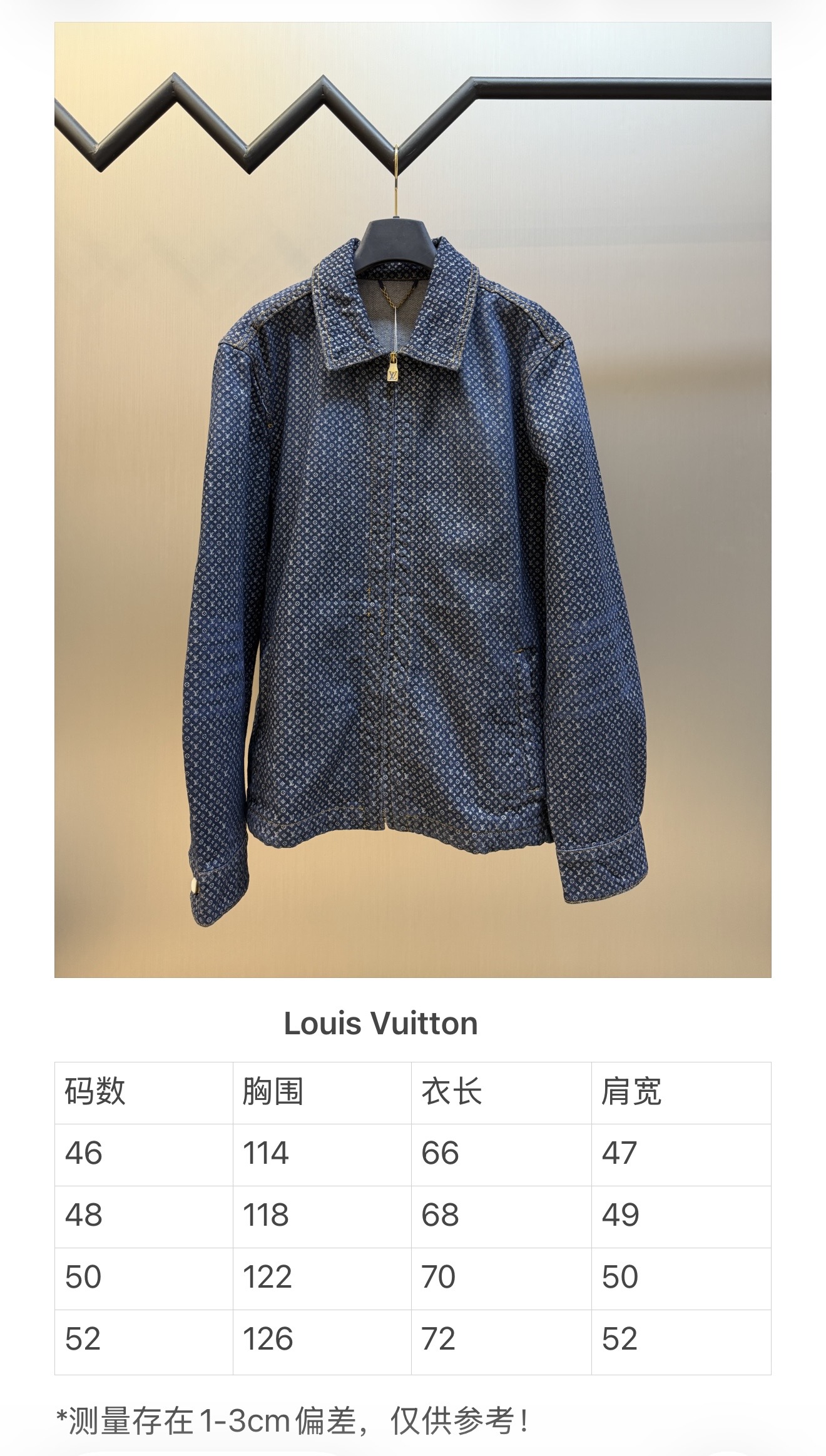Lu reflective NANOGRAM zip-up denim jacket This summer zipper denim jacket draws on the futuristic interest of the 2026 autumn and winter show, reinterpreting the classic Monogram into a full-width reflective Nanogram pattern, capturing the floating light and shadow from all angles. - Image 12