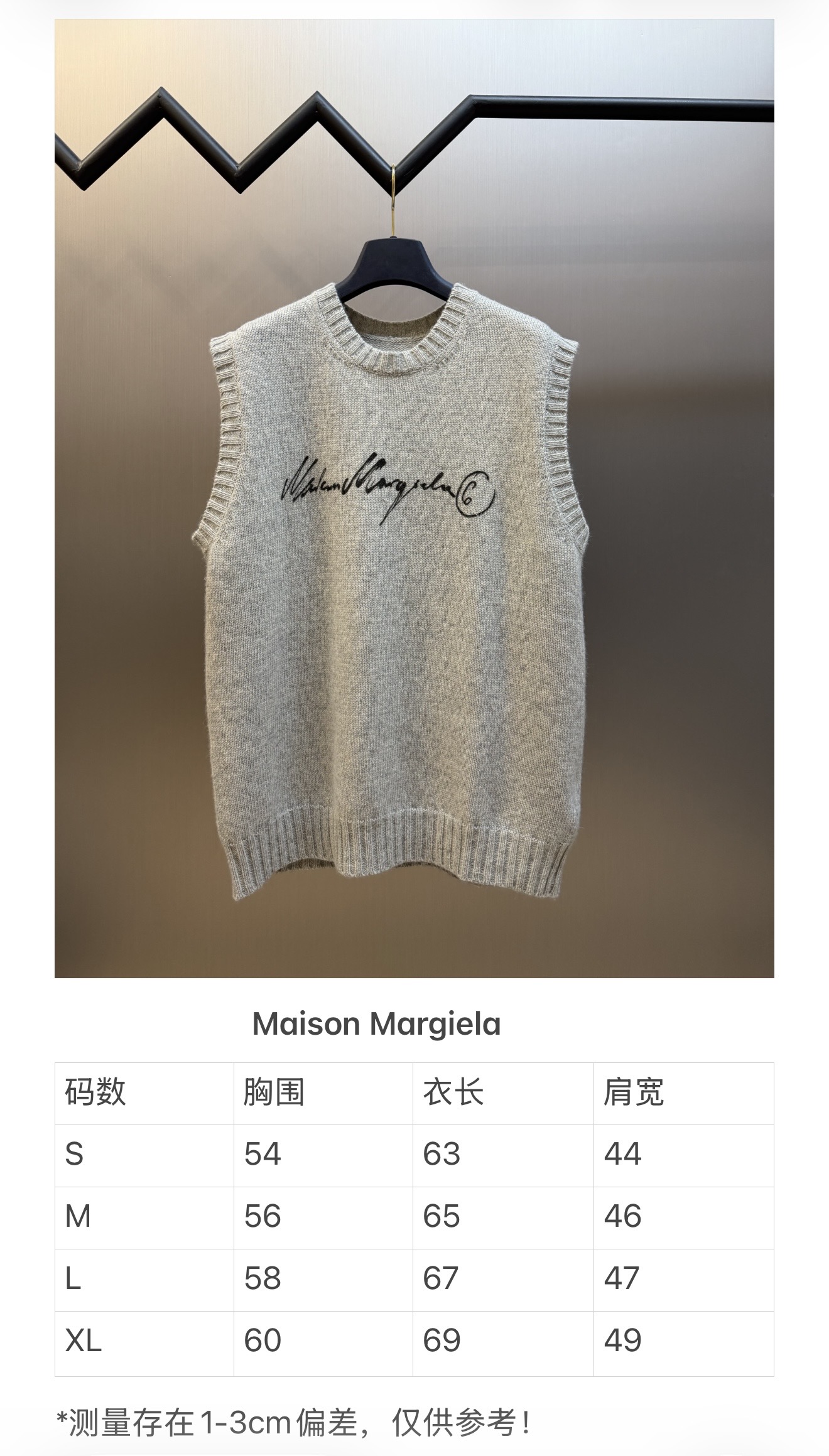 Mm6 printed sweater vest Custom-woven plain sheep tassel mixed velvet and plain tasseled linen body embody minimalist elegance. - Image 19