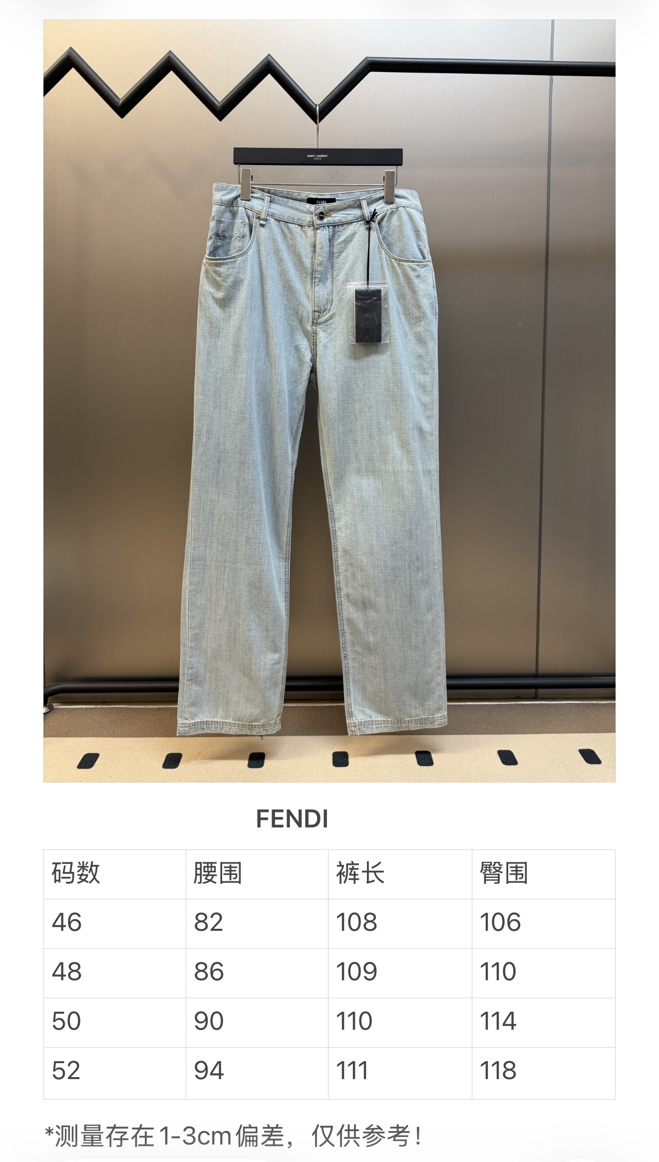 FD jeans with leather logo patch Select 100% cotton original color denim, using dense twill weave, the cloth has a natural and subtle bamboo texture, the texture is clear, the touch is solid but not bulky - Image 10