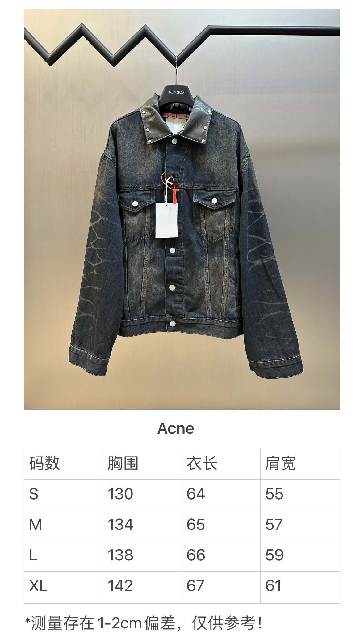 Ac Studios embroidered denim jacket Customized densely woven cotton denim material, with gradient fried blue as the base tone, is the ultimate expression of retro aesthetics - Image 16