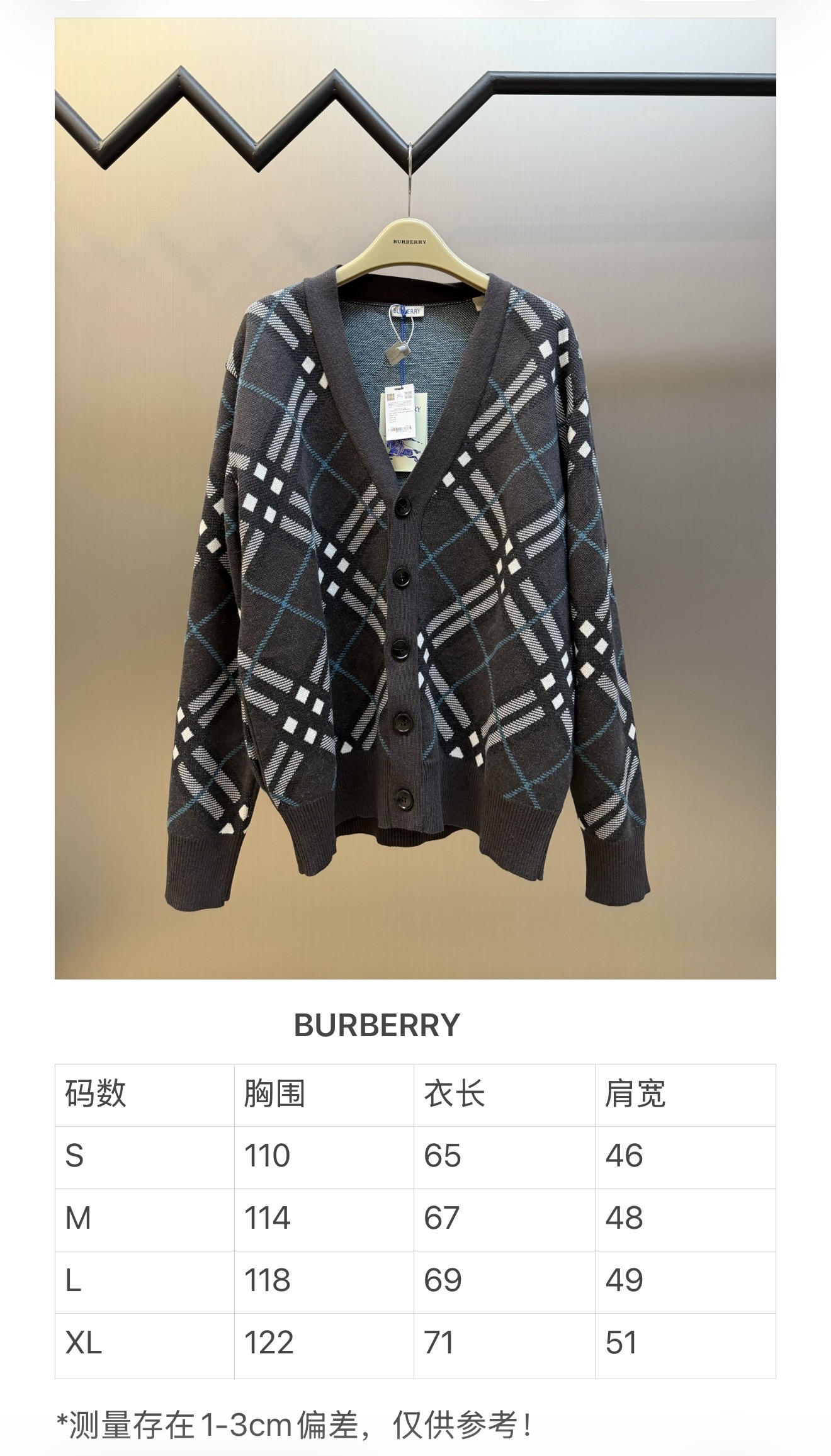 Bbr plaid jacquard cardigan knitted sweater Wool blended mohair yarn, using German imported (SOTO) 14 knitting machine, fabric jacquard, wool enzyme washing, customized 1:1 buttons size:s m l xl ⚠️Hand washing is recommended (this product is made of wool and is not easy to machine wash) - Image 19