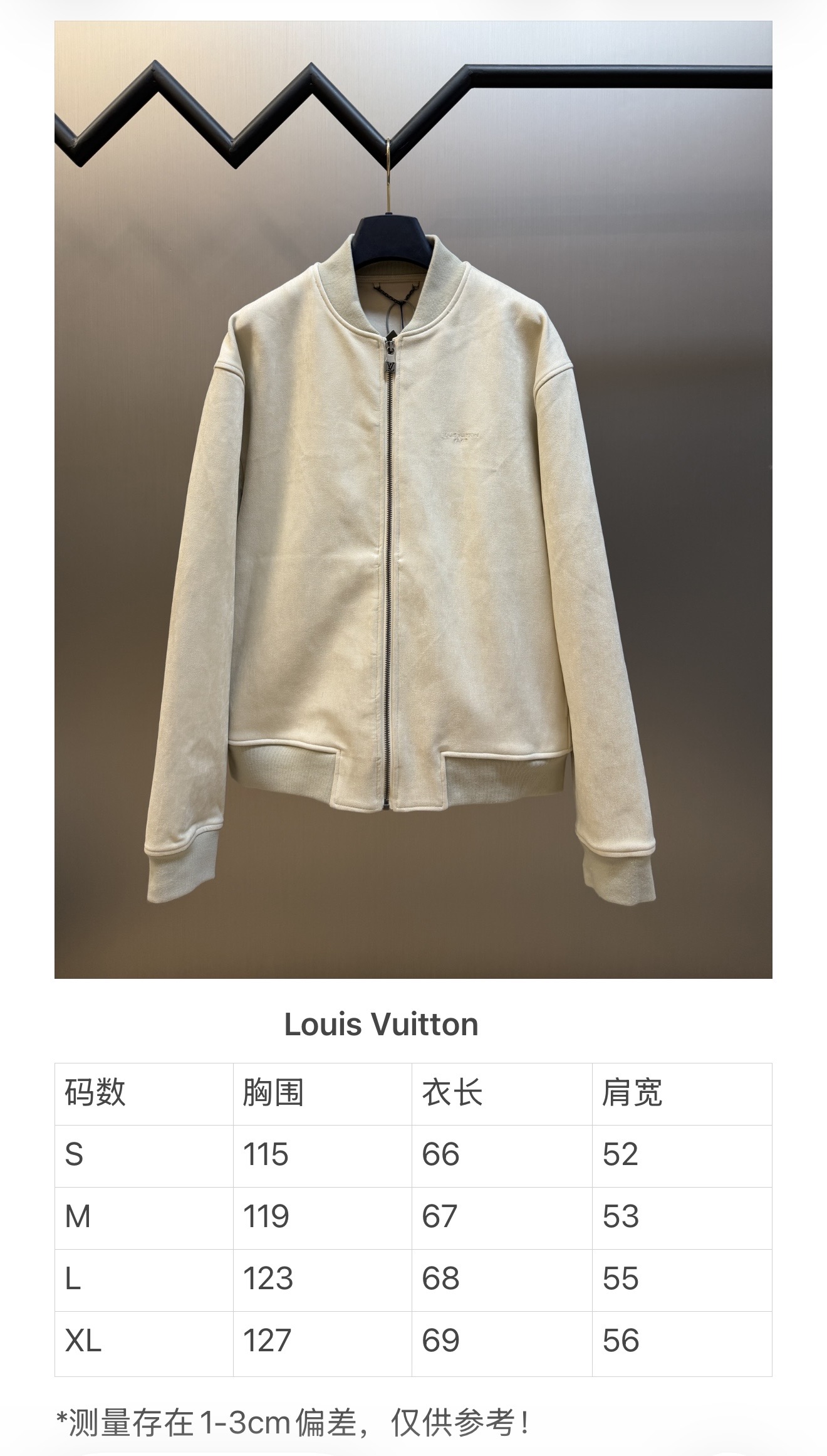 Lv embroidered logo suede bomber jacket Cotton blended suede fabric, flat machine ribbing, imported embroidery, fabric wash, customized 1:1 zipper Size: s m l xl Comes standard with dust bag and hanger (dust bag and hanger will not be returned or exchanged if damaged) ⚠️Dry cleaning is recommended (this product is suede, machine washing is not recommended) - Image 10