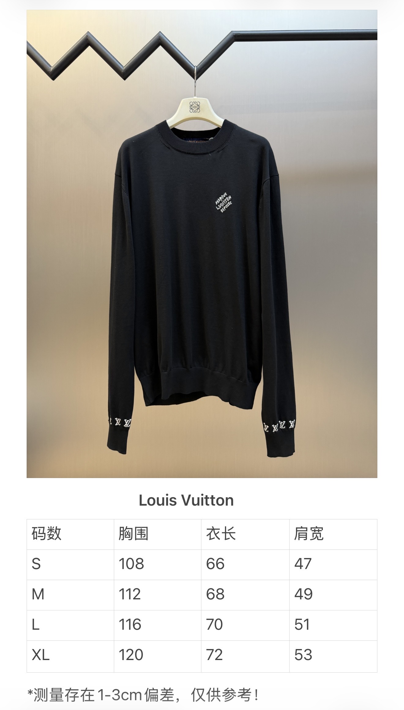 Lv jacquard logo cotton crewneck sweater 60-count double-ply combed cotton yarn, using a German imported (SOTO) 16 knitting machine, jacquard fabric, and enzyme washing of wool size:s m l xl ⚠️Hand washing is recommended (this product is made of wool and is not easy to machine wash) - Image 14