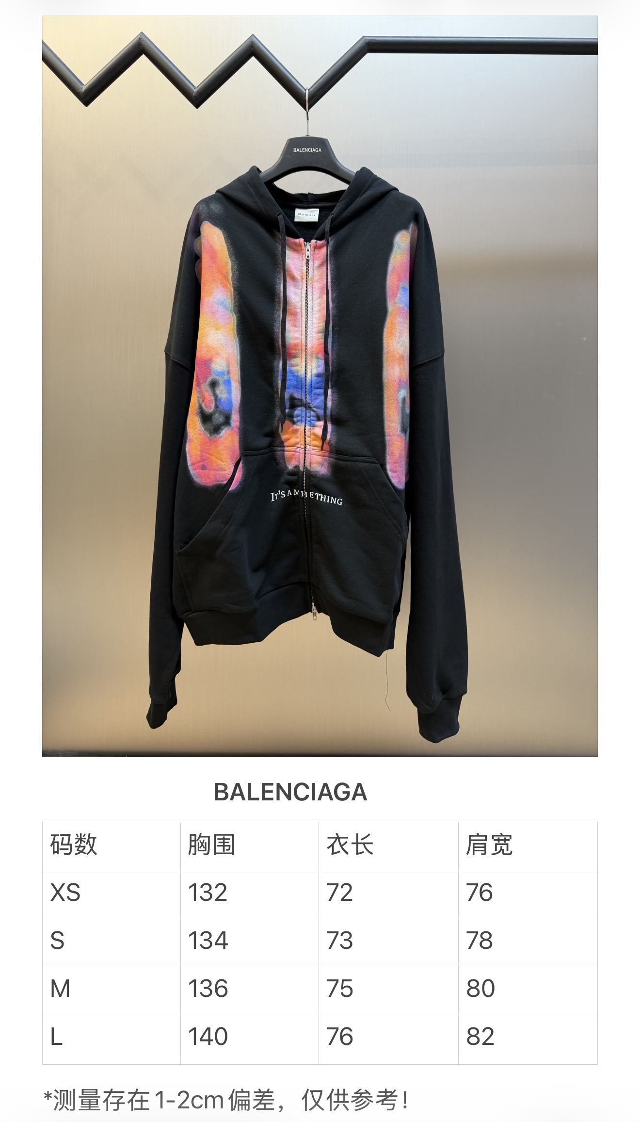 Paris sunset gradient zipper sweatshirt Select heavyweight high-density terry knitting to retain a relaxed and drapey feel - Image 14