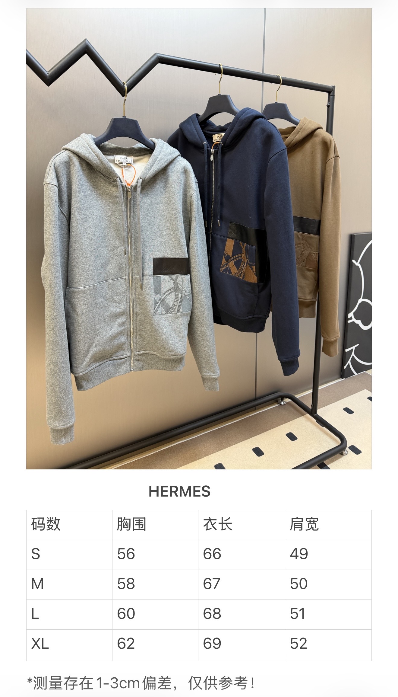 Hermès embroidered leather zippered jacket Customized Yunheng brocade cotton velvet, a neat full-open zipper creates a smooth hooded configuration, and the drawstring of the same color can be adjusted to the shape of the hood - Image 10