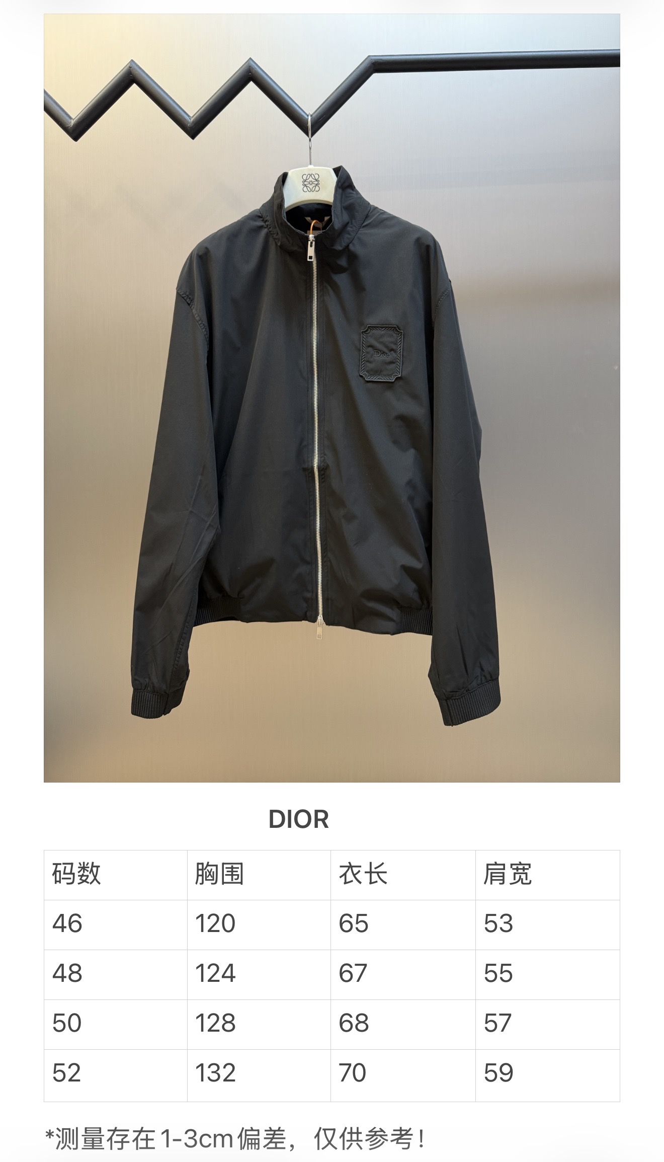 Dr Medaillon embroidered badge zipped jacket Customized Shen Yao Yun Xu worsted cotton, low saturation matte black tones to reduce the edge, neat stand-up collar outlines a simple silhouette, two-way metal zipper runs through the body, showing exquisite texture between opening and closing, embellished with Dr Médaillon logo patch on the chest, tracing back to the Rococo aesthetics of the brand salon in the 18th century, retro relief patterns are hidden in every square inch, engraved with the heritage of the Maison across time. - Image 16