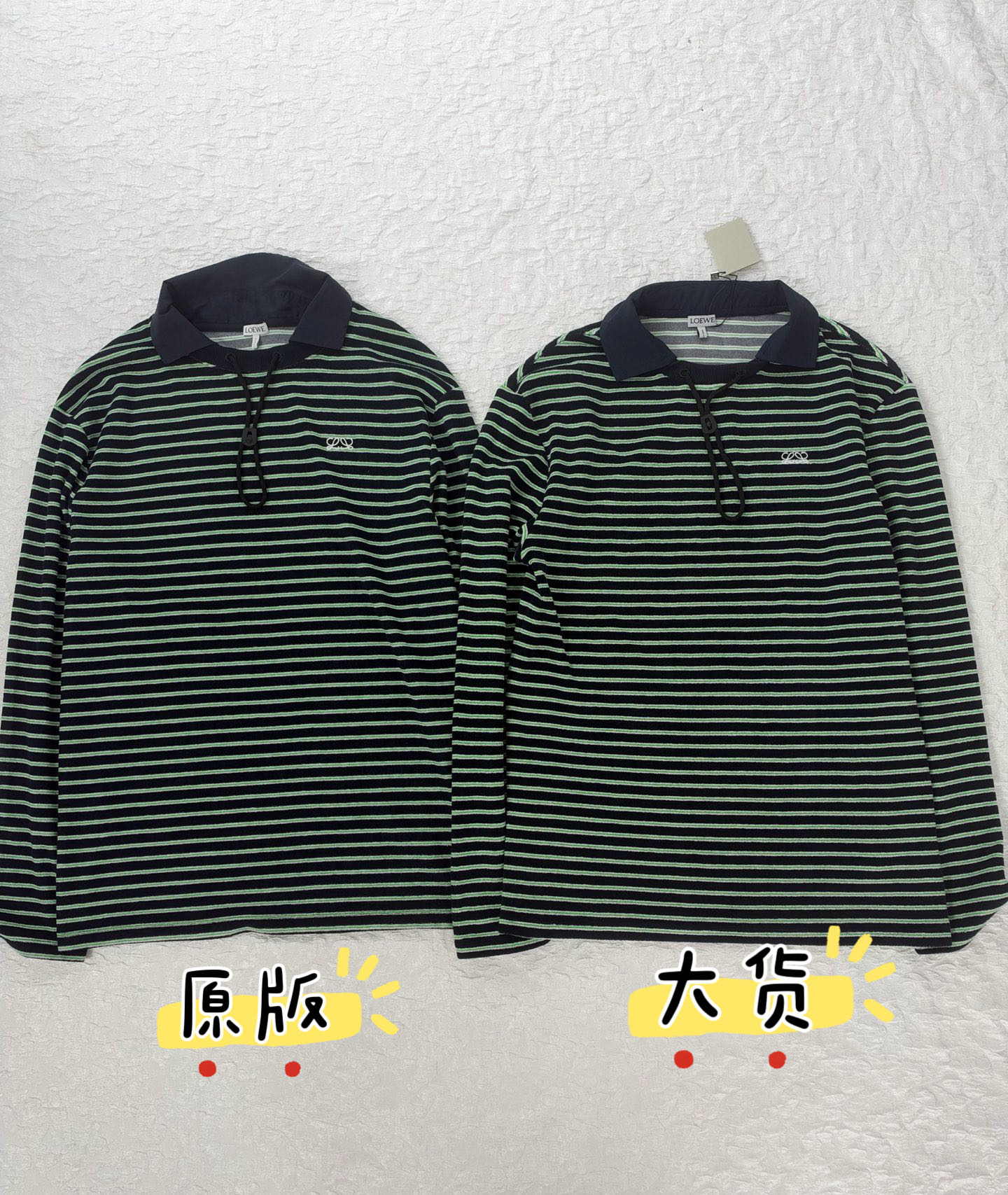 Loew*/Loewe SS26 terry cotton striped drawstring long-sleeved Polo shirt Custom-woven terry striped fabric, black base with green + white double thin horizontal stripes, color card repeatedly adjusted, stripe spacing and width are completely aligned with the original version, front and back textures are the same, navy blue woven splicing Polo collar, the fabric is crisp and not soft; the collar drawstring is matched with plastic buckles, the details are fully restored, the three-dimensional embroidery logo on the chest, the stitching is dense and full, and the positioning is accurate Size:S/M/L/XL - Image 8
