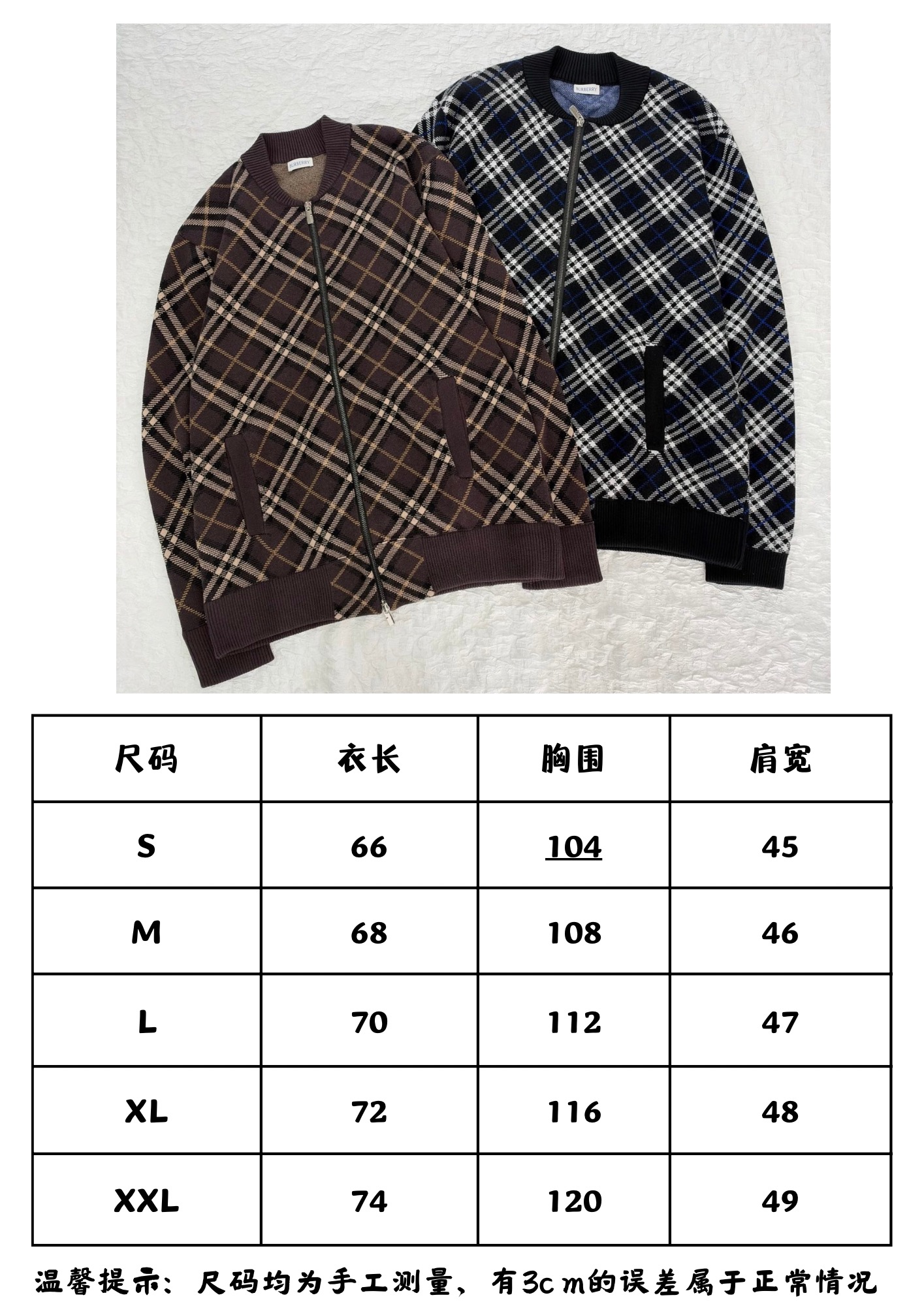 Burberr*/Burberry plaid knitted baseball collar zipper cardigan Custom-woven plaid jacquard yarn, plaid line thickness, color matching and repeated color matching, the fabric surface is smooth and delicate, the front and back textures are consistent, baseball rib round neck, full-length zipper opening and closing, pocket design on both sides; the collar, cuffs, and hem are all ribbed in the same color, with stable elasticity and not easy to deform - Image 18