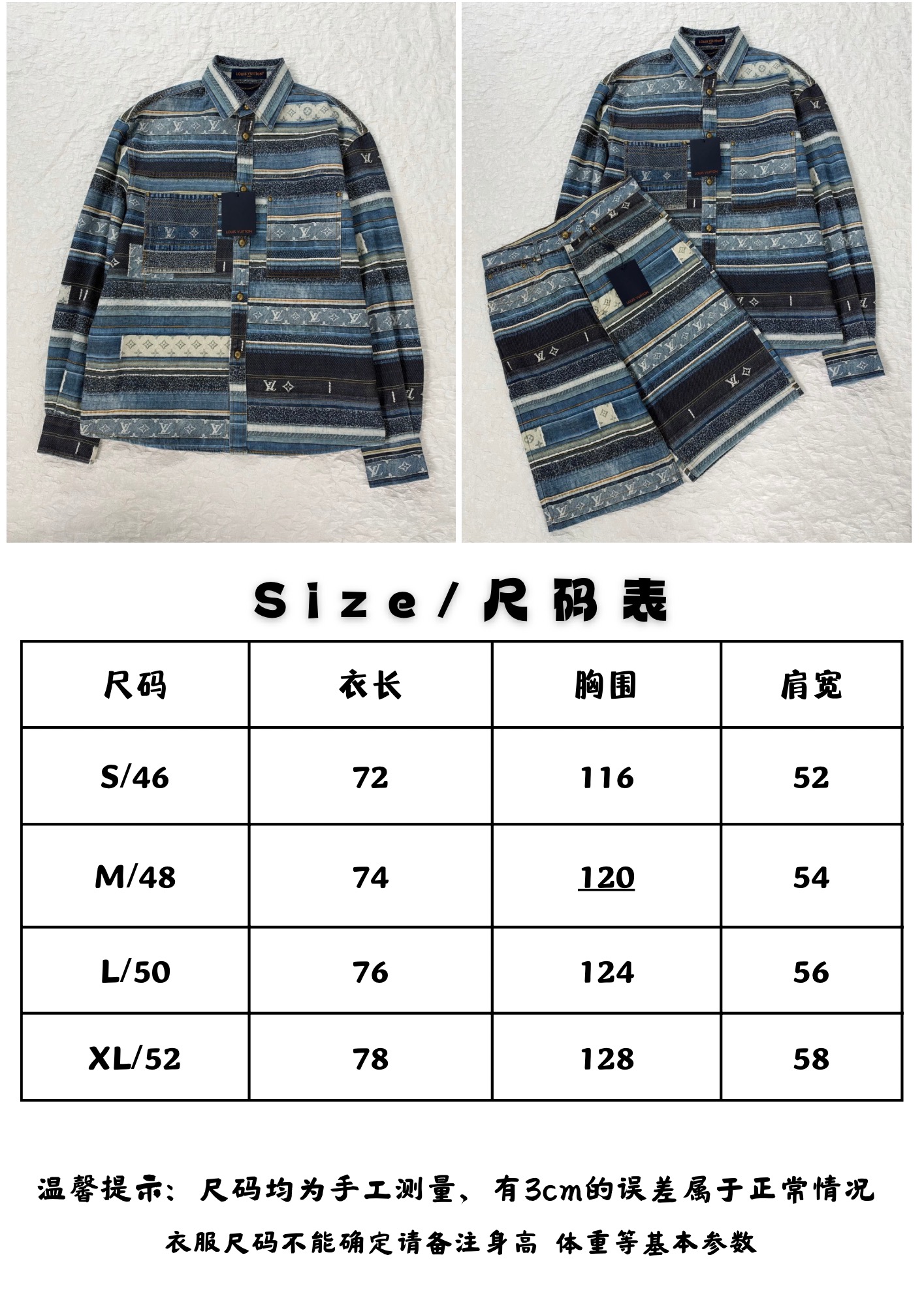 1V/Louis SS27 Monogram patchwork striped print denim shirt The entire denim base fabric is matched with full-width positioning printing - Image 16