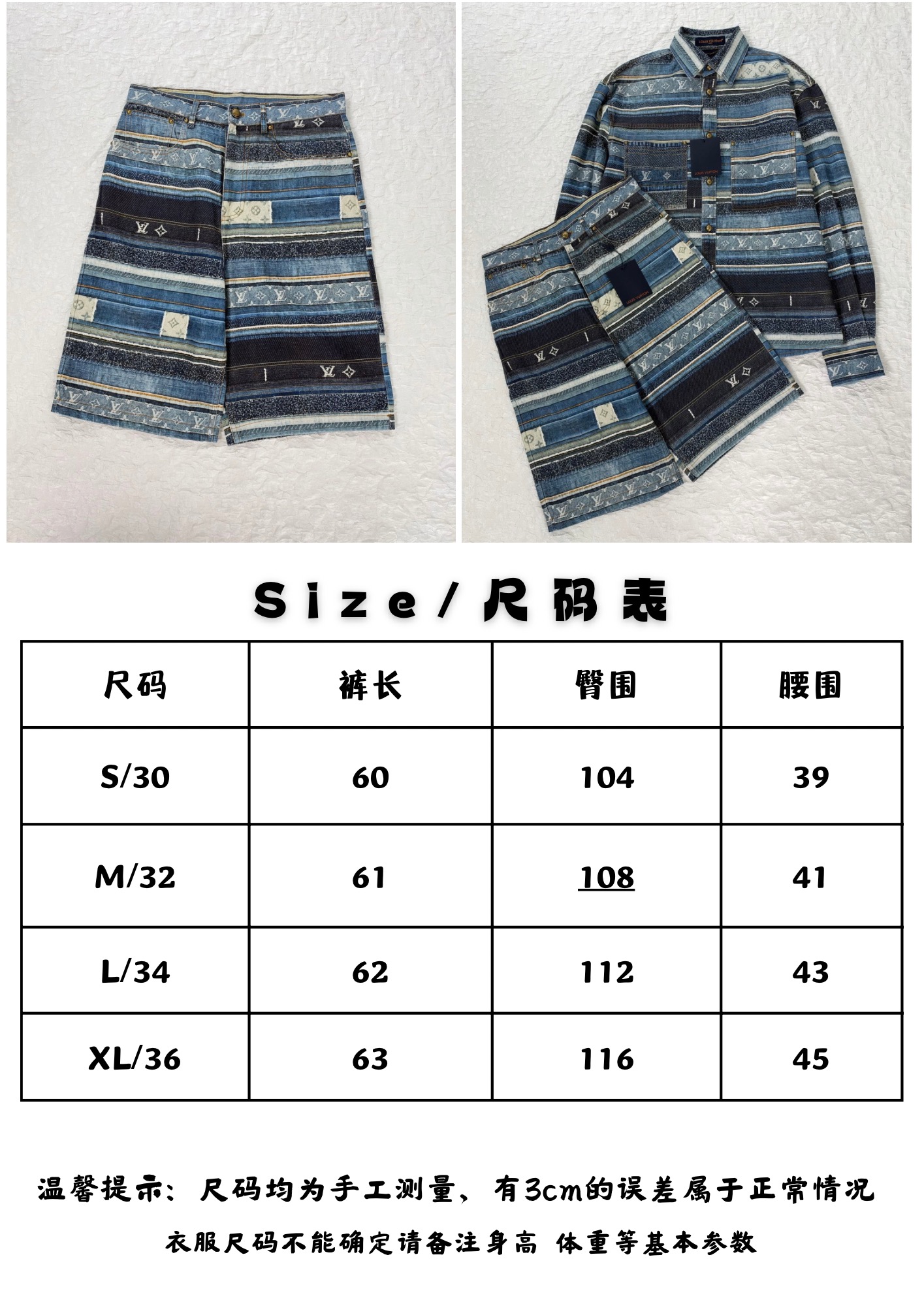 1V/Louis SS27 Monogram patchwork striped printed denim shorts The entire denim base fabric is matched with full-width positioning printing - Image 11
