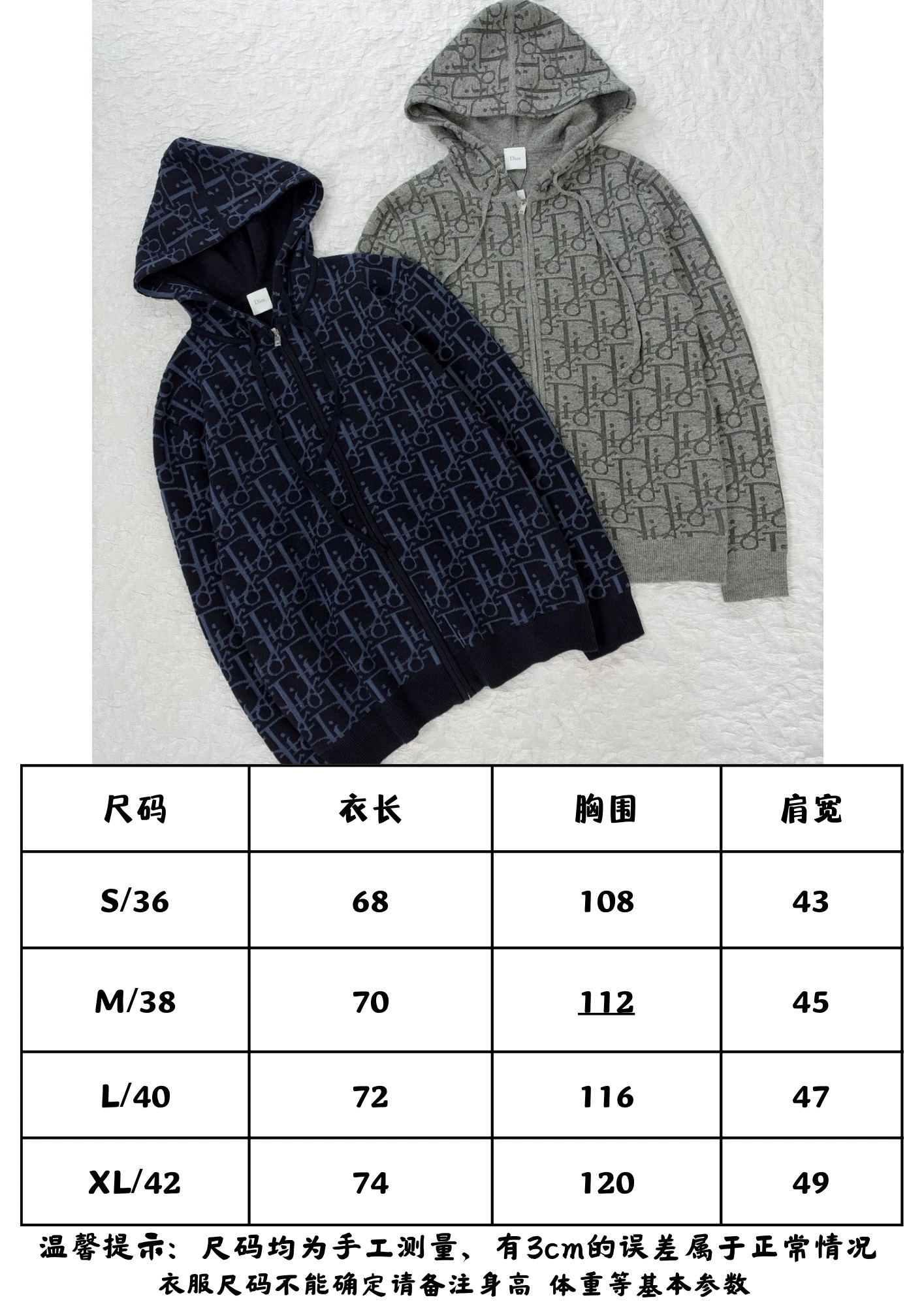 Dio*/Dior 26SS Oblique all-over jacquard knitted zipper hooded jacket The original version was purchased for RMB 26,037 and developed - Image 19