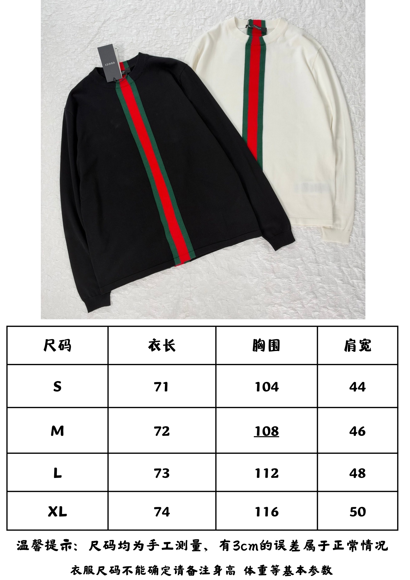 Gucc*/Gucci SS26 vertical striped jacquard knitted crew neck sweater The whole piece is made of custom-woven wool blended yarn - Image 20