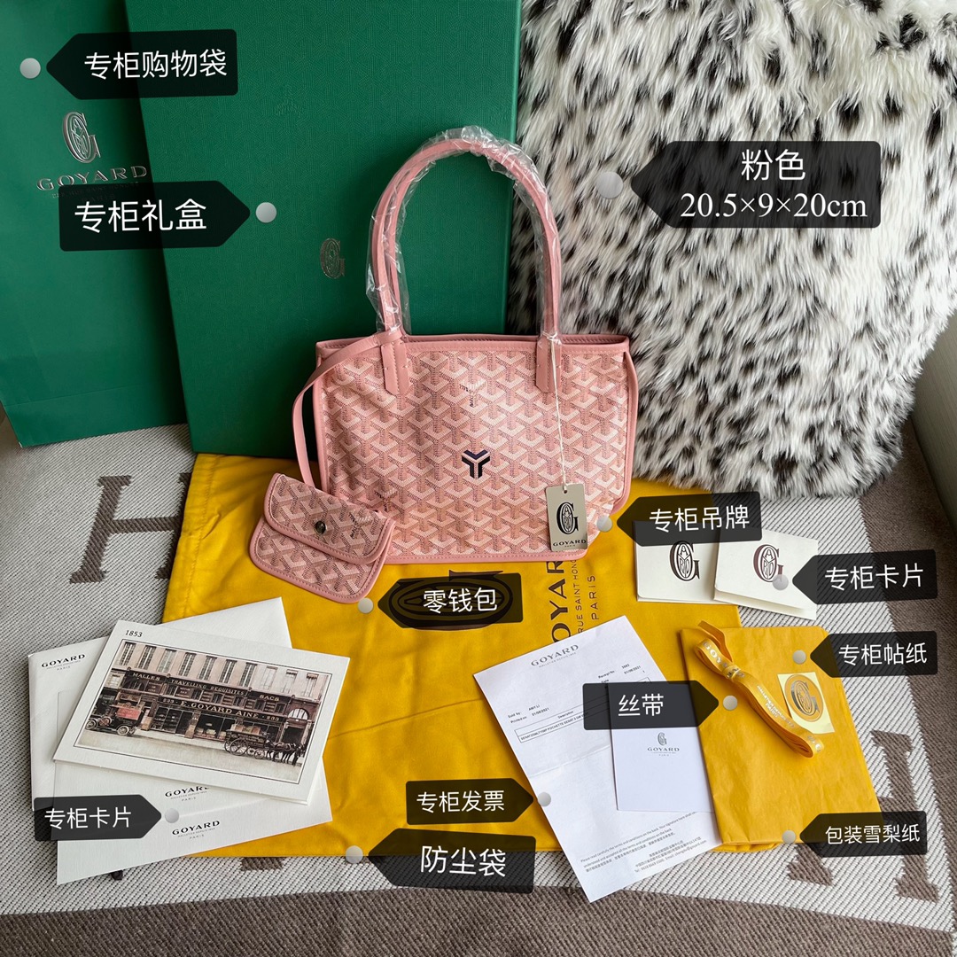🤩Goyard classic vegetable basket anjou mini tote double-sided shopping bag tote double-sided bag shoulder handbag Size: 20.5X9X20cm~ I can’t think of any brand with more taste than Goya! Multiple colors to choose from, classic colors, canvas fabric with fragrance, exquisite workmanship ☺️ Comes with a full set of packaging at the counter, the first choice for gift giving ✨ Style No - Image 19