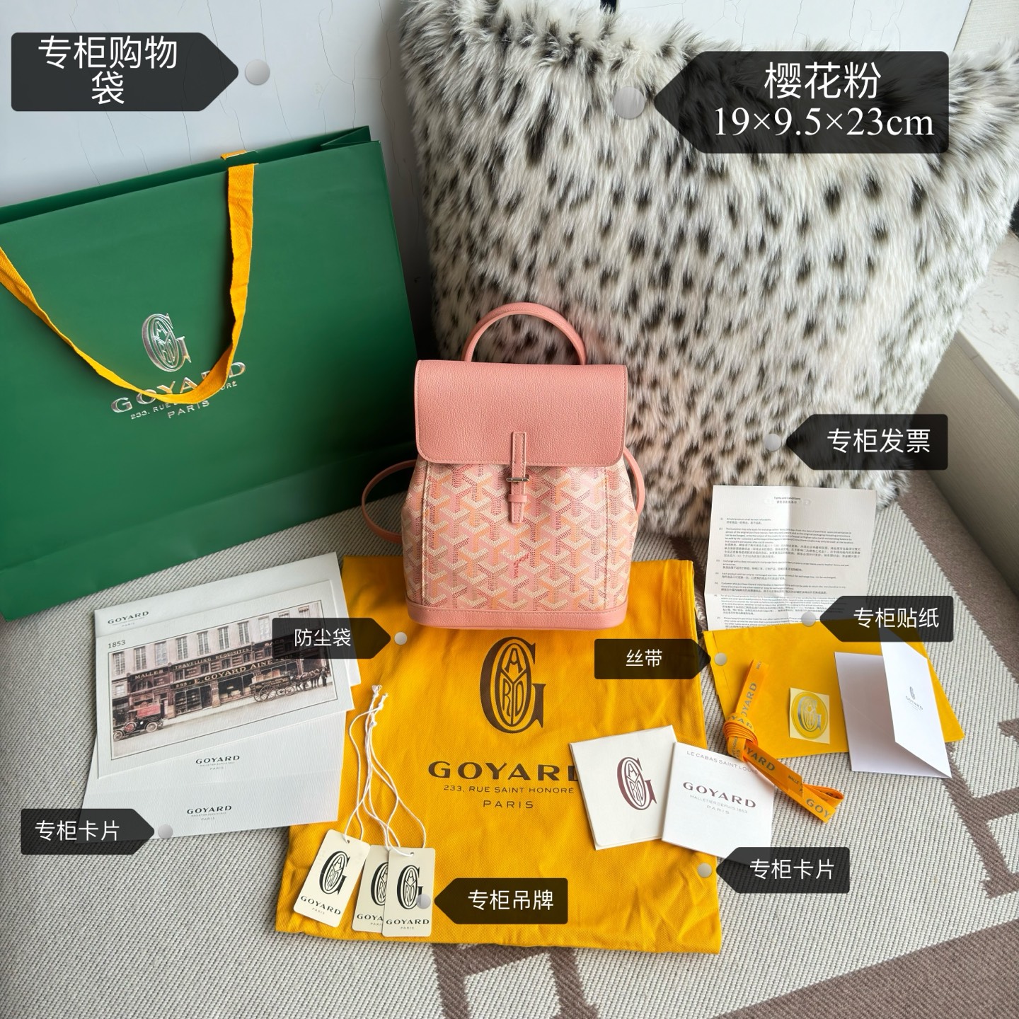 Real shot video of Four Seasons Colorful Series Polar Blue ~ Goyard Goya counter latest version upgraded version new color 🤩Goyard Alpin Backpack Mini Size: 19X9.5X23cm~ Style number 8035 I really recommend this alpin backpack~ In addition to the basic color, it now comes in four limited colors✨A variety of carrying methods can be carried on the shoulders, cross-body, or under the armpit - Image 16