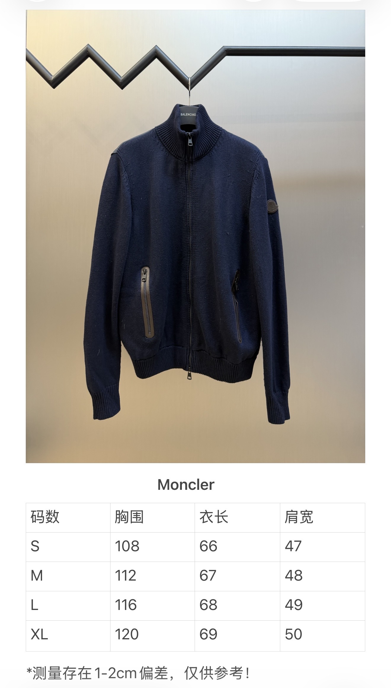 Moc logo sweater-paneled down jacket Custom-woven wool-blend velvet, with a horizontal quilted temperature-locking down layer embedded in the back, integrating elegant texture and hard-core cold protection - Image 10