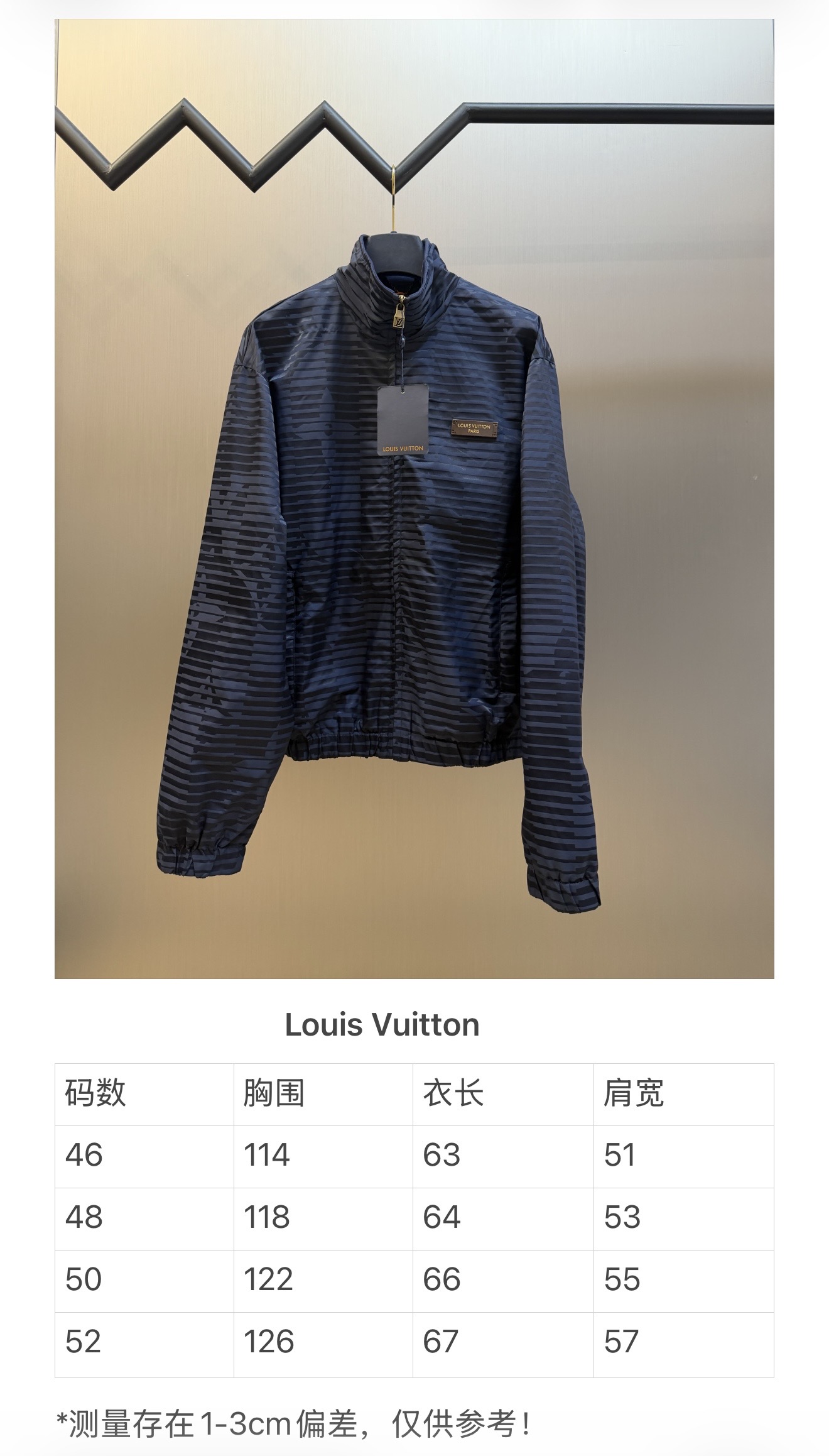 Lu jacquard textured patch jacket Customized Yao tide shadow jacquard brocade weft, deep shadow navy blue condenses the body, and the whole body is woven to trace the Dynamic Monogram dynamic pattern, matte and satin textures are interlaced, and the classic pattern is hidden by light and shadow - Image 19