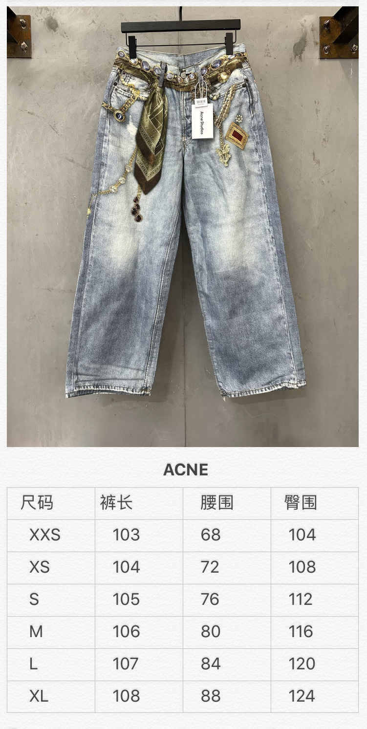 Acne Studios was silk scarf jewelry chain 3D printed jeans Fabric: Made of brushed non-elastic fabric, 3D effect printing details, laser burning positioning and cutting, the overall routing is straight and delicate, the fabric is comfortable and soft, the color is consistent and there is no color difference, it can be matched with the same style to create a fashionable look, to control various occasions, customized hardware, threads, accessories, matching, same style for men and women -Color: old blue -Size: XXS XS S M L XL - Image 25