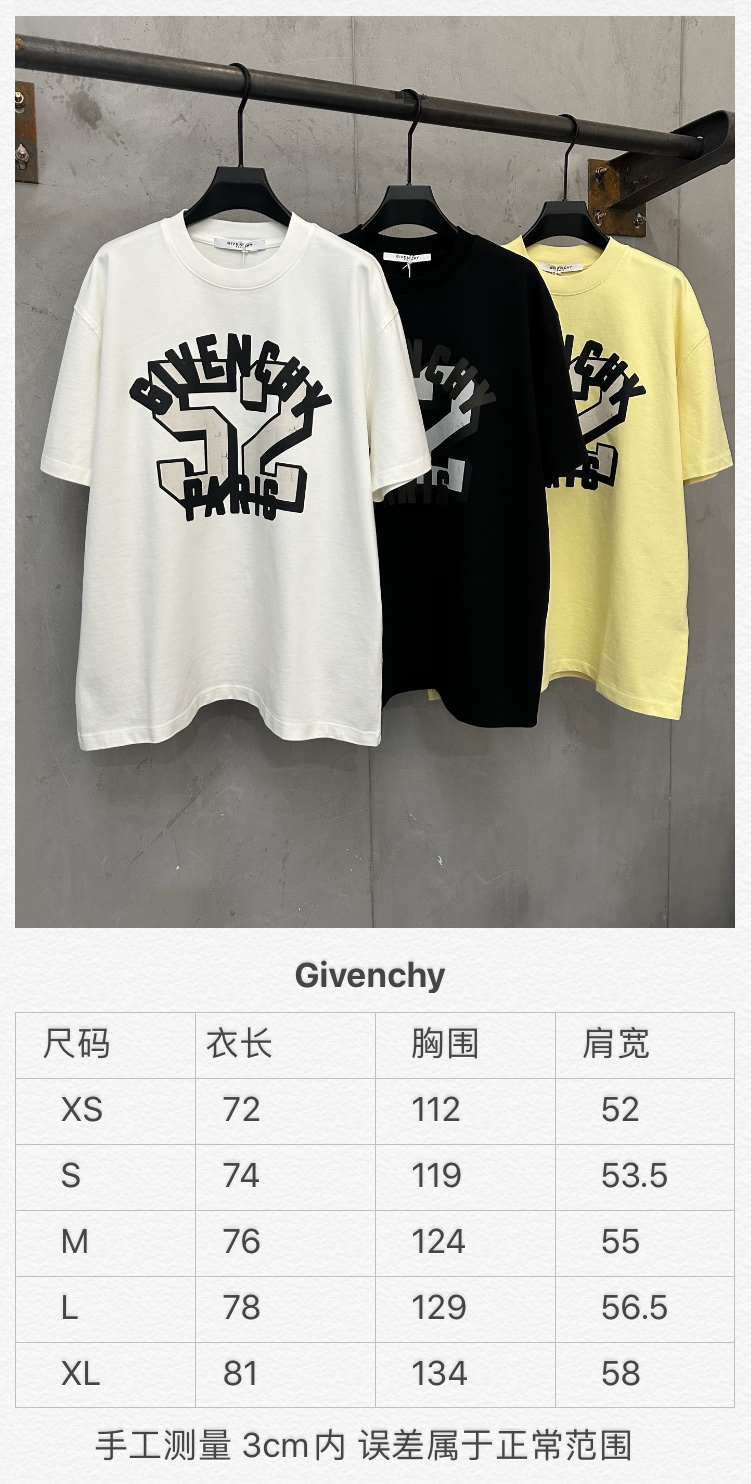 New autumn and winter heavy 400g short sleeves Givenchy Givenchy 26ss Vibrant 52 printed short-sleeved T-shirt Fabric: Made of high-definition super-heavy-weight cotton double-yarn compact Xinjiang cotton, weight 400g, with 2*2 Solona rib 420g, clean cloth surface, clear cloth texture, tight feel, stiff, high color fastness, no deformation, no discoloration, custom hardware, threads, accessories, alignment, same style for men and women -Color: black white yellow -Size: XS S M L XL - Image 17