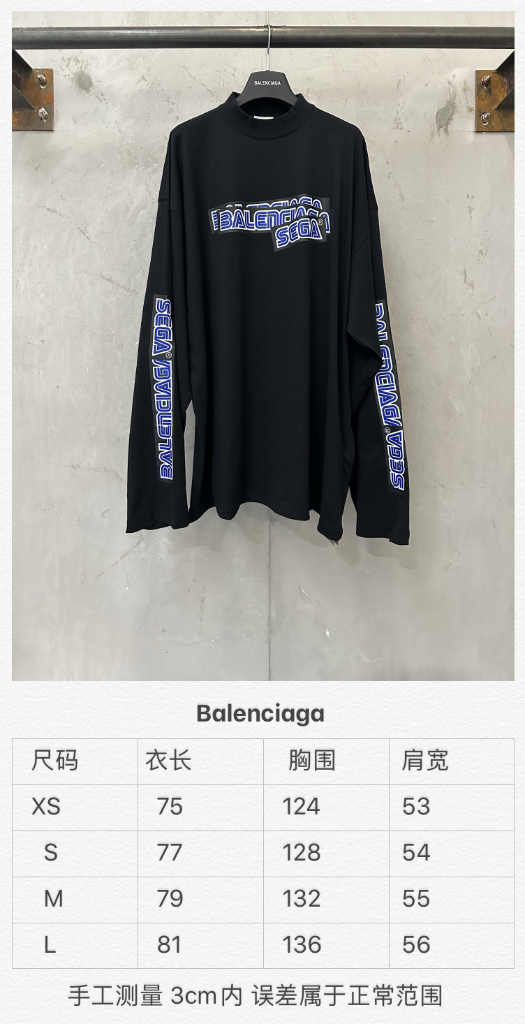 Balenciaga Balenciaga 26ss SEGA Sega co-branded offset overprint logo long-sleeved T-shirt Fabric: Made of double yarn retro plain knitted fabric 320g, with 32S double yarn 1*1 thread, custom hardware, thread, accessories, plate alignment, same style for men and women -Color: black -Size: XS S M L - Image 18