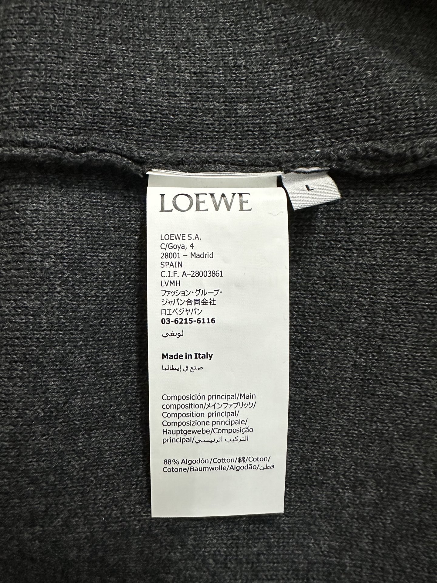 LOEWE ss26 pocket embossed logo sweater Fabric: Cotton blended wool, 70% cotton, 15% wool, 10% viscose - Image 9