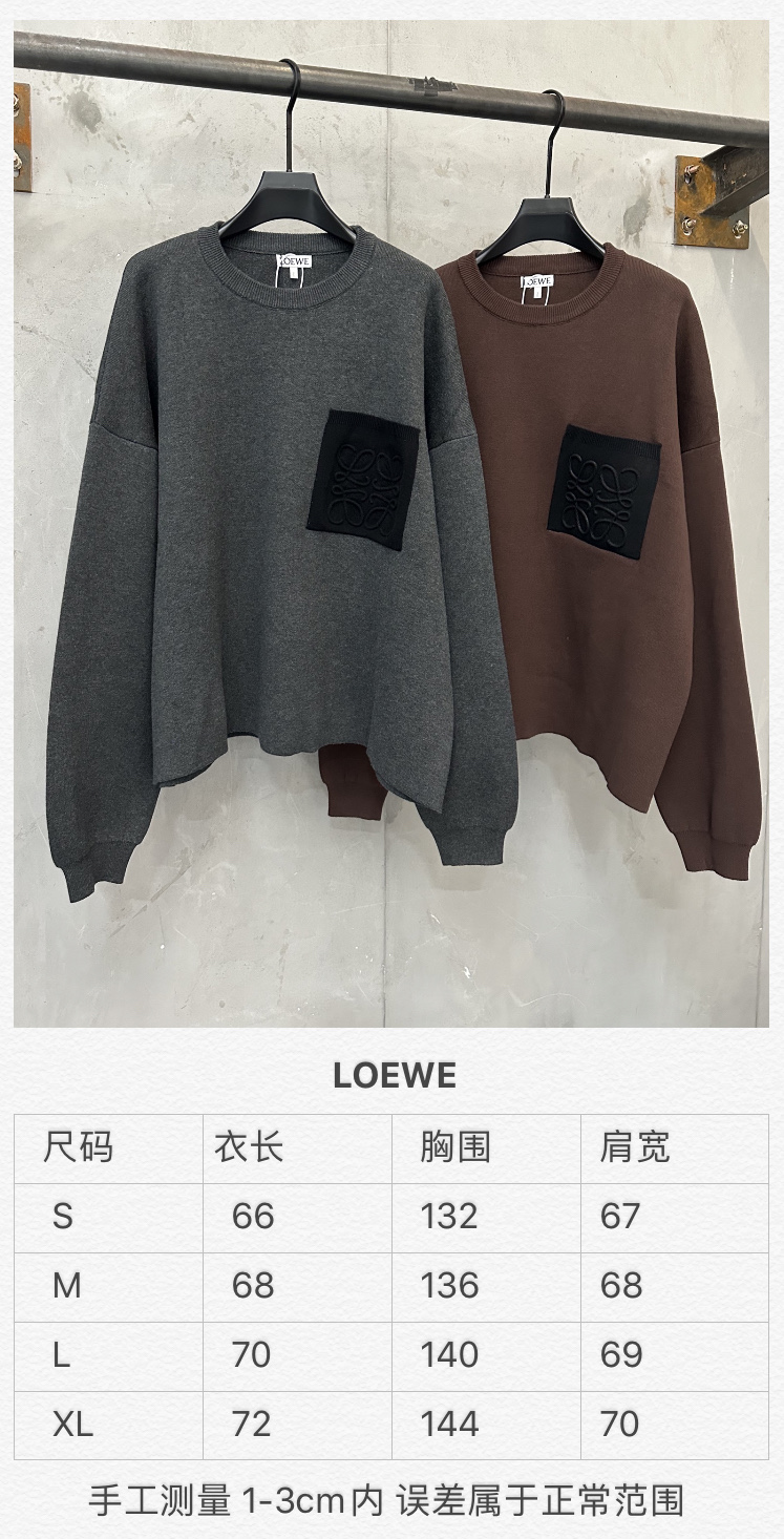 LOEWE ss26 pocket embossed logo sweater Fabric: Cotton blended wool, 70% cotton, 15% wool, 10% viscose - Image 21