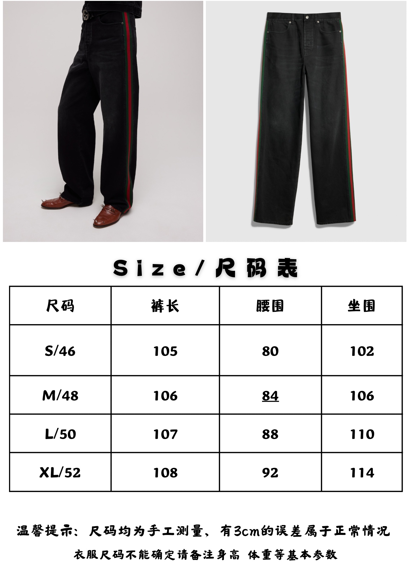 Gucc*/Gucci SS26 washed black side webbing straight jeans Made from heavy denim fabric, the hardness and drape are comparable to the original version - Image 21
