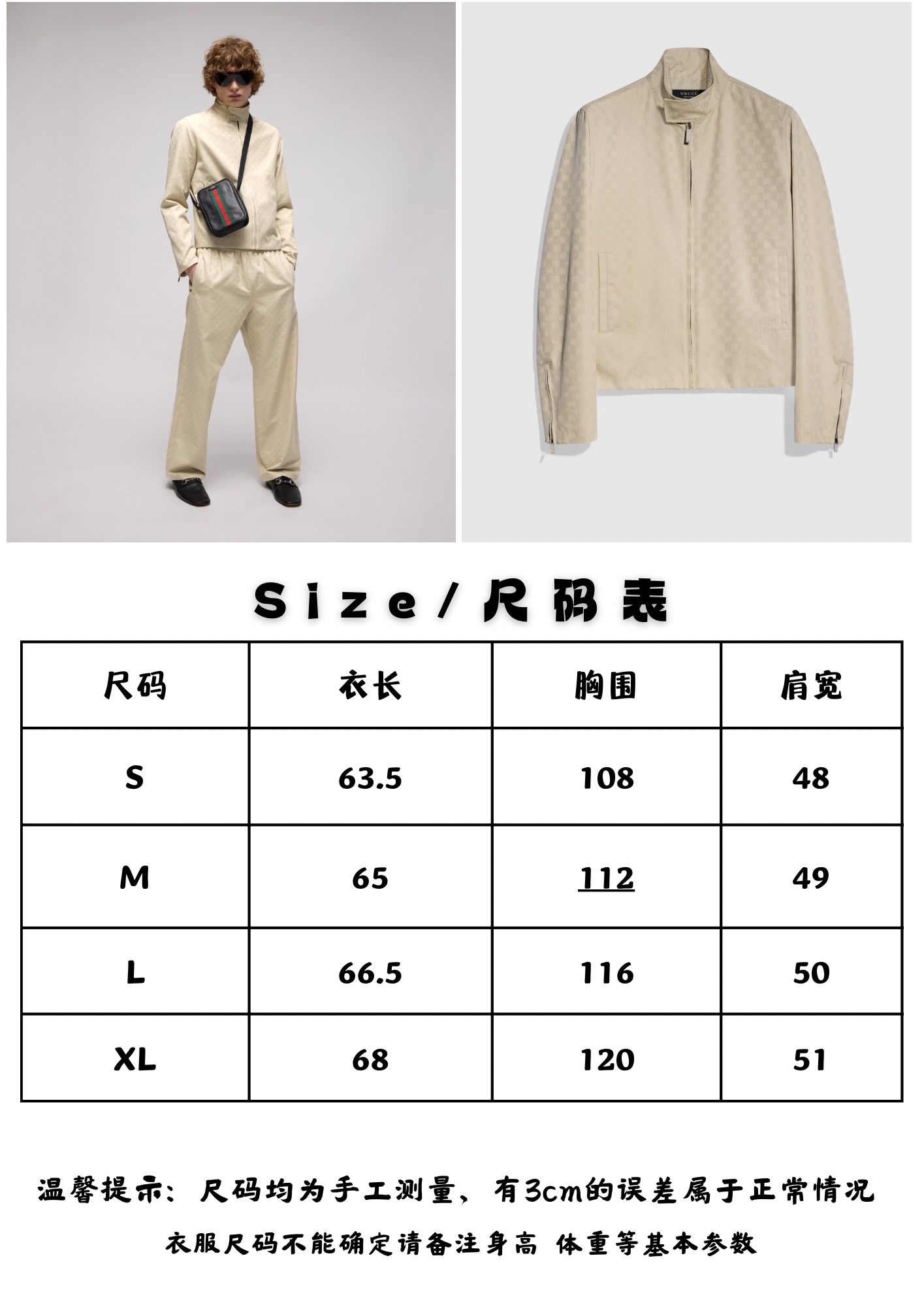 Gucc*/Gucci SS26 GG all-over printed dark pattern jacquard suit trousers A full set of custom-woven dark-grain jacquard fabrics, specifically custom-woven dark-grain jacquard - Image 17