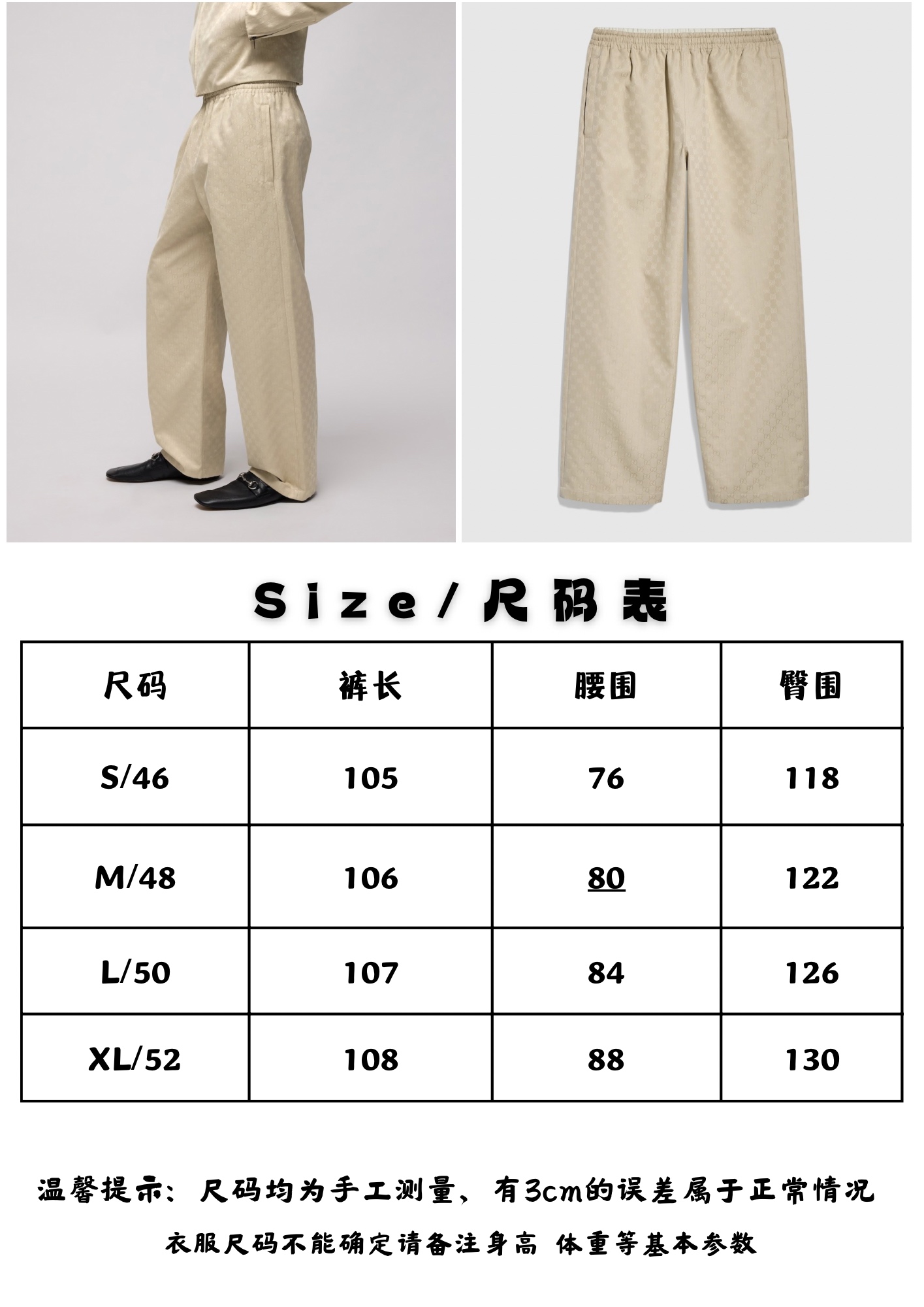 Gucc*/Gucci SS26 GG all-over printed dark pattern jacquard suit trousers A full set of custom-woven dark-grain jacquard fabrics, specifically custom-woven dark-grain jacquard - Image 18