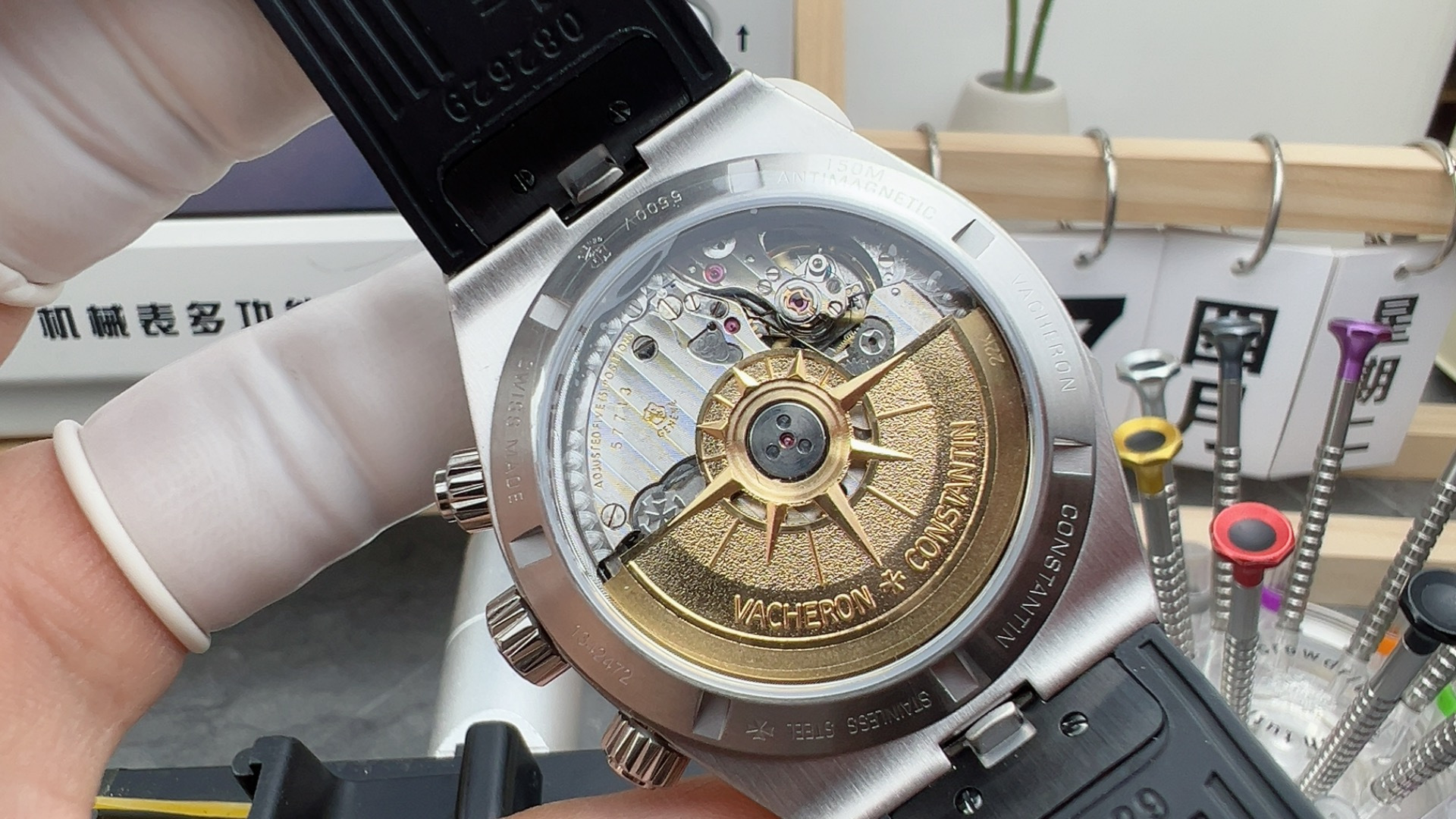 8F Jiangsi Timing - Image 6