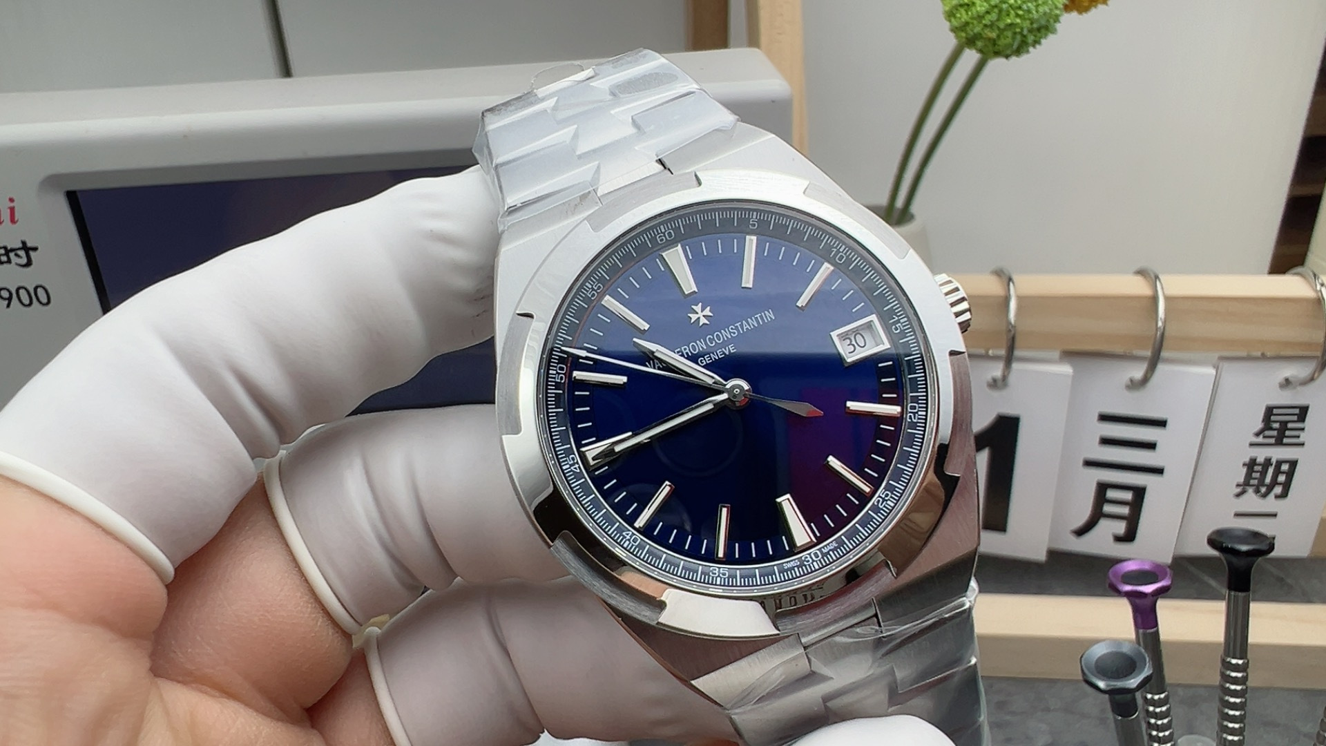 PPFv4500 blue