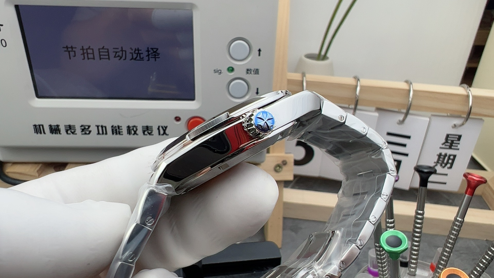 PPFv4500 blue - Image 5