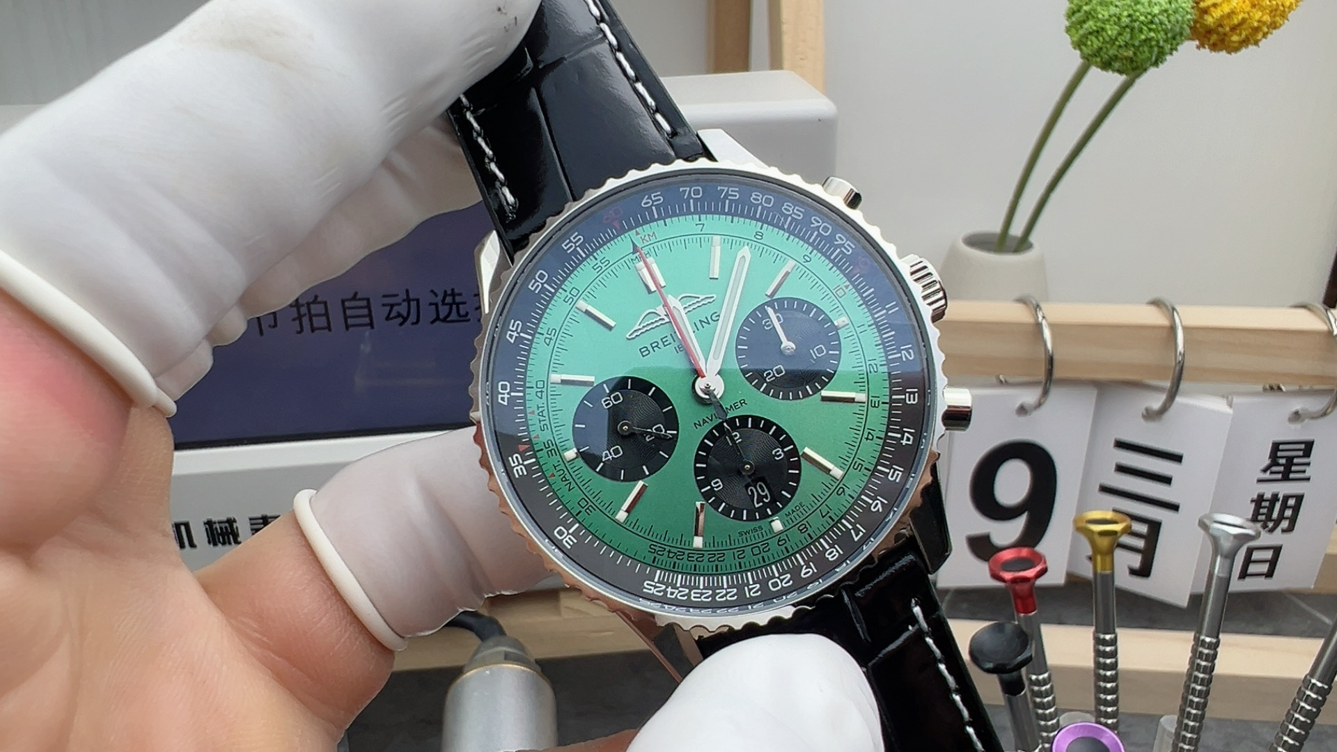 Bls green timing