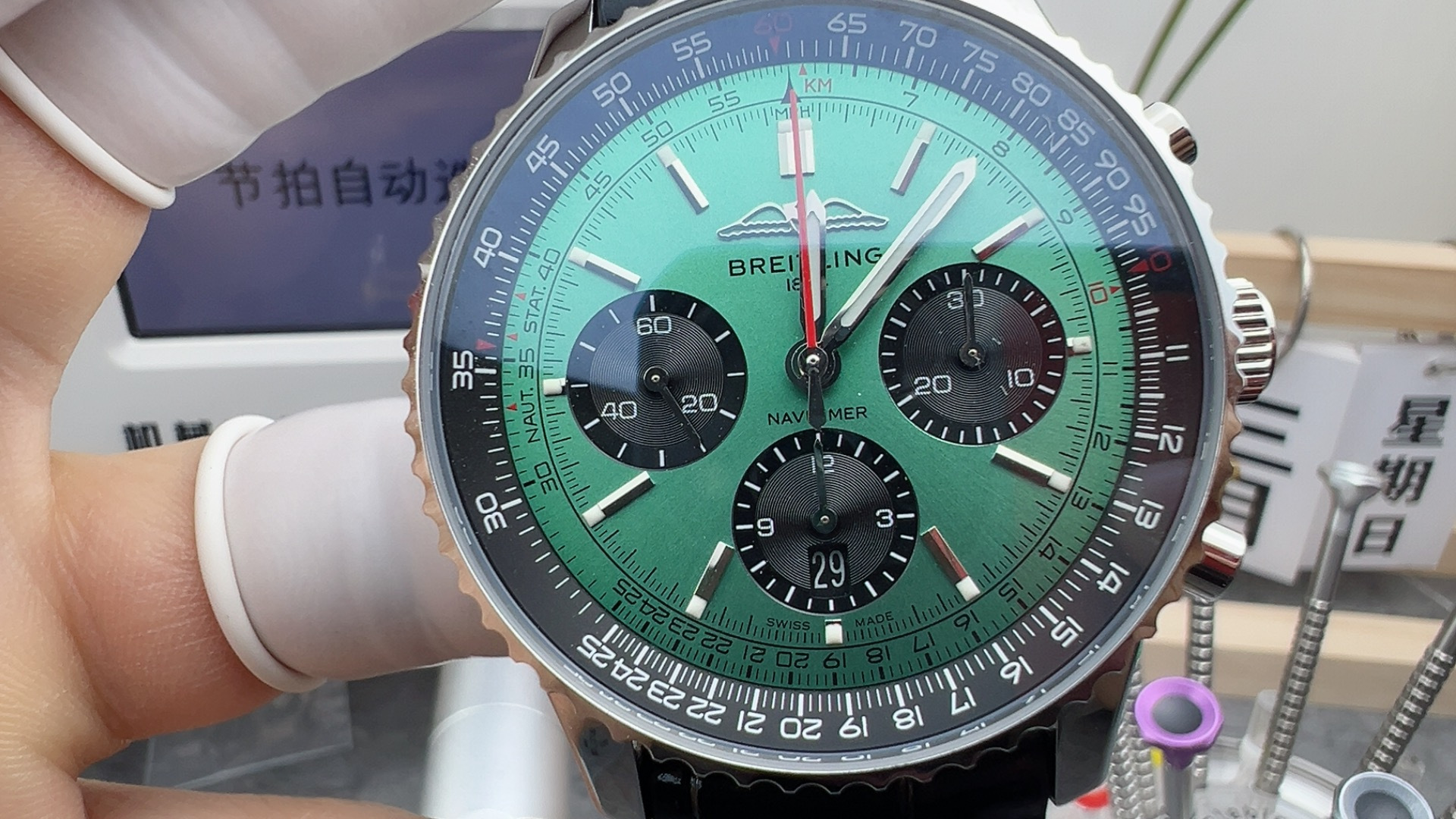 Bls green timing - Image 2