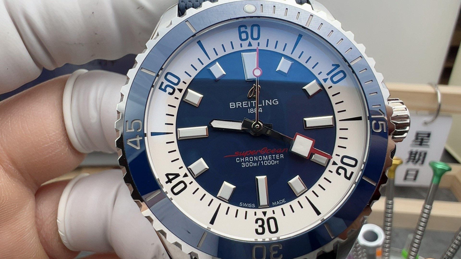BLS Blue Surface Ocean - Image 2