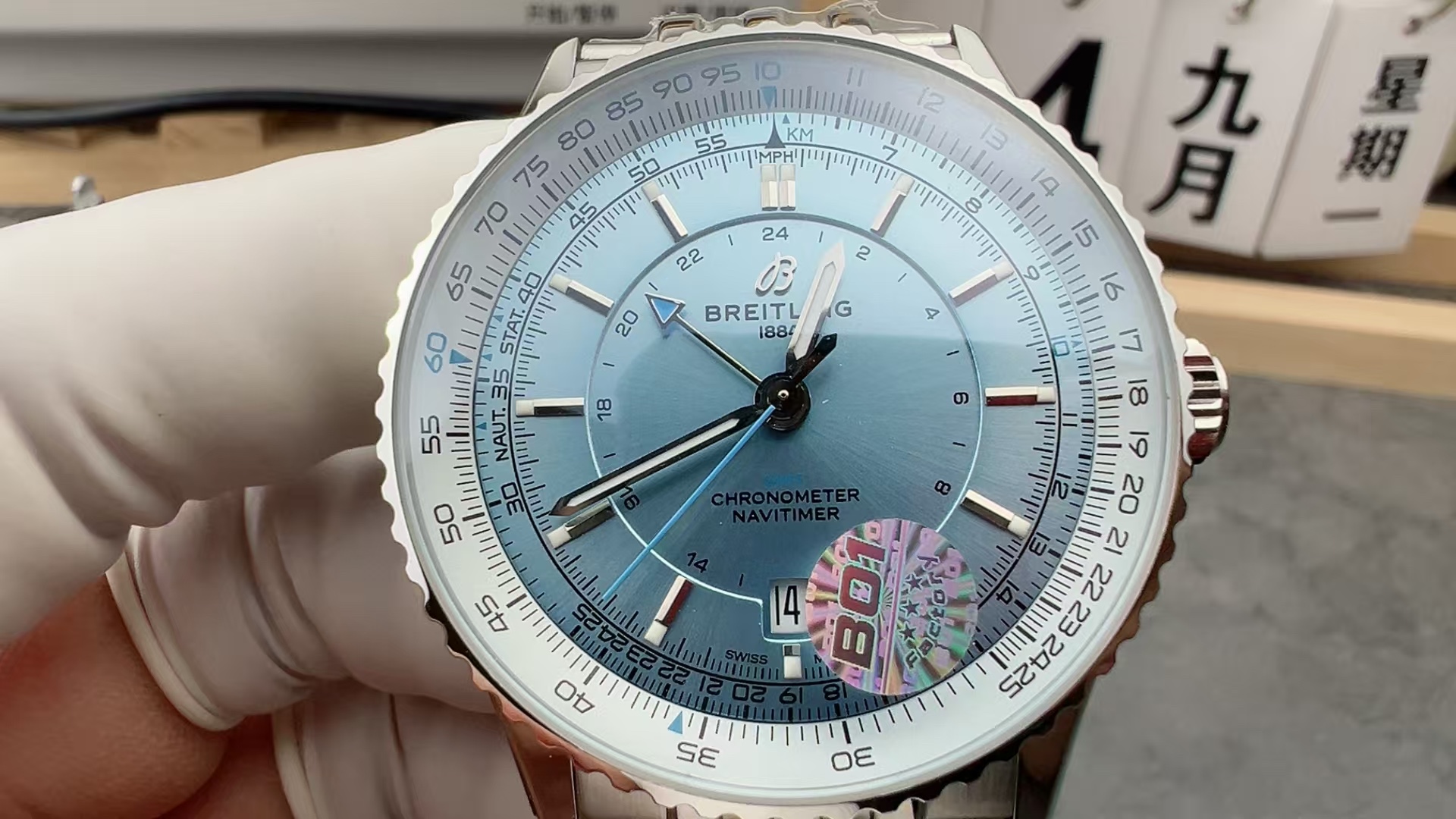 bls ice blue disc timepiece - Image 2