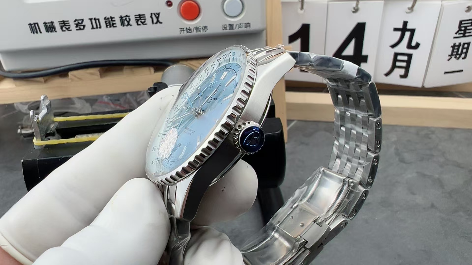 bls ice blue disc timepiece - Image 5