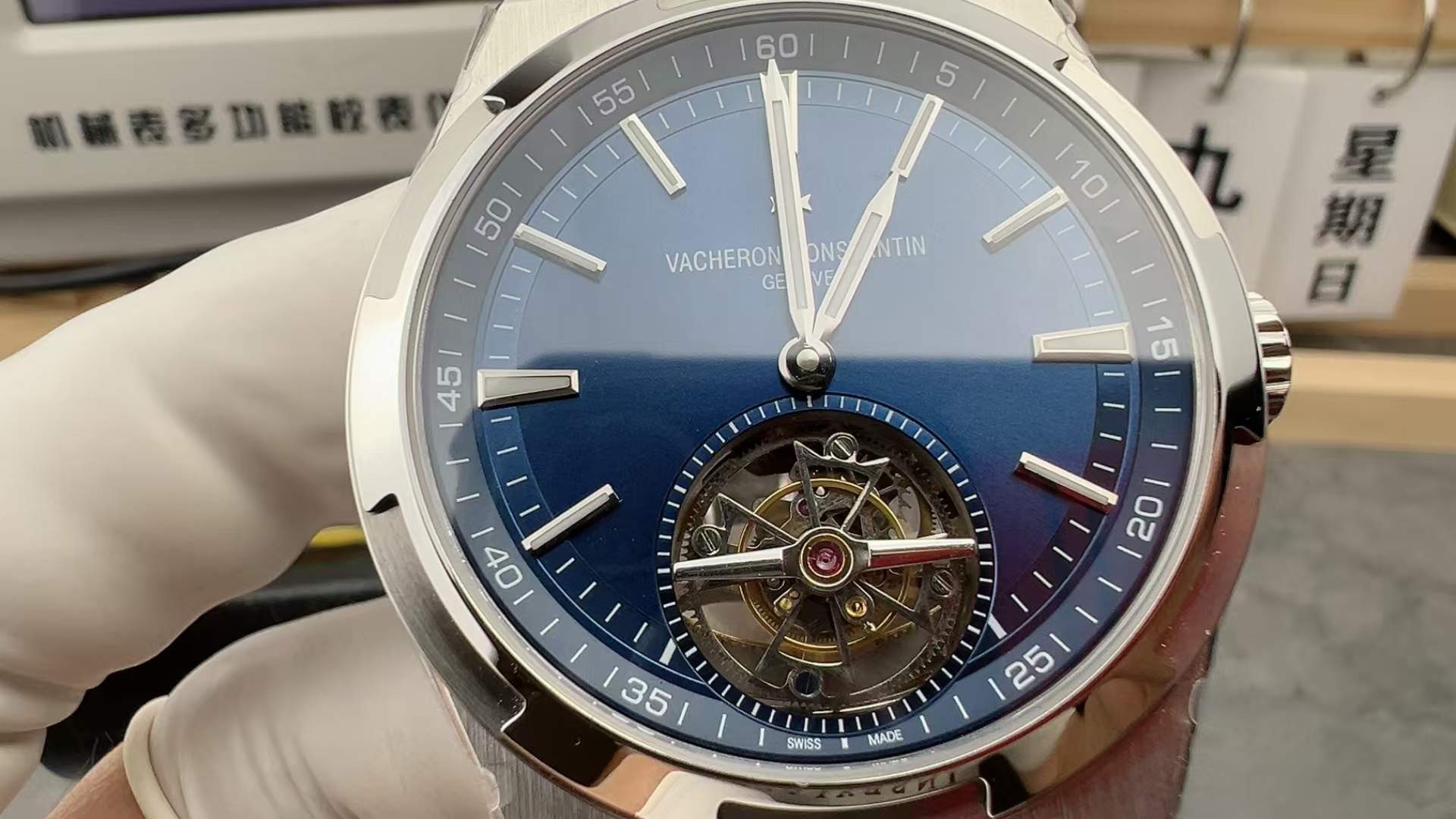 bbs jiangshi tourbillon - Image 2
