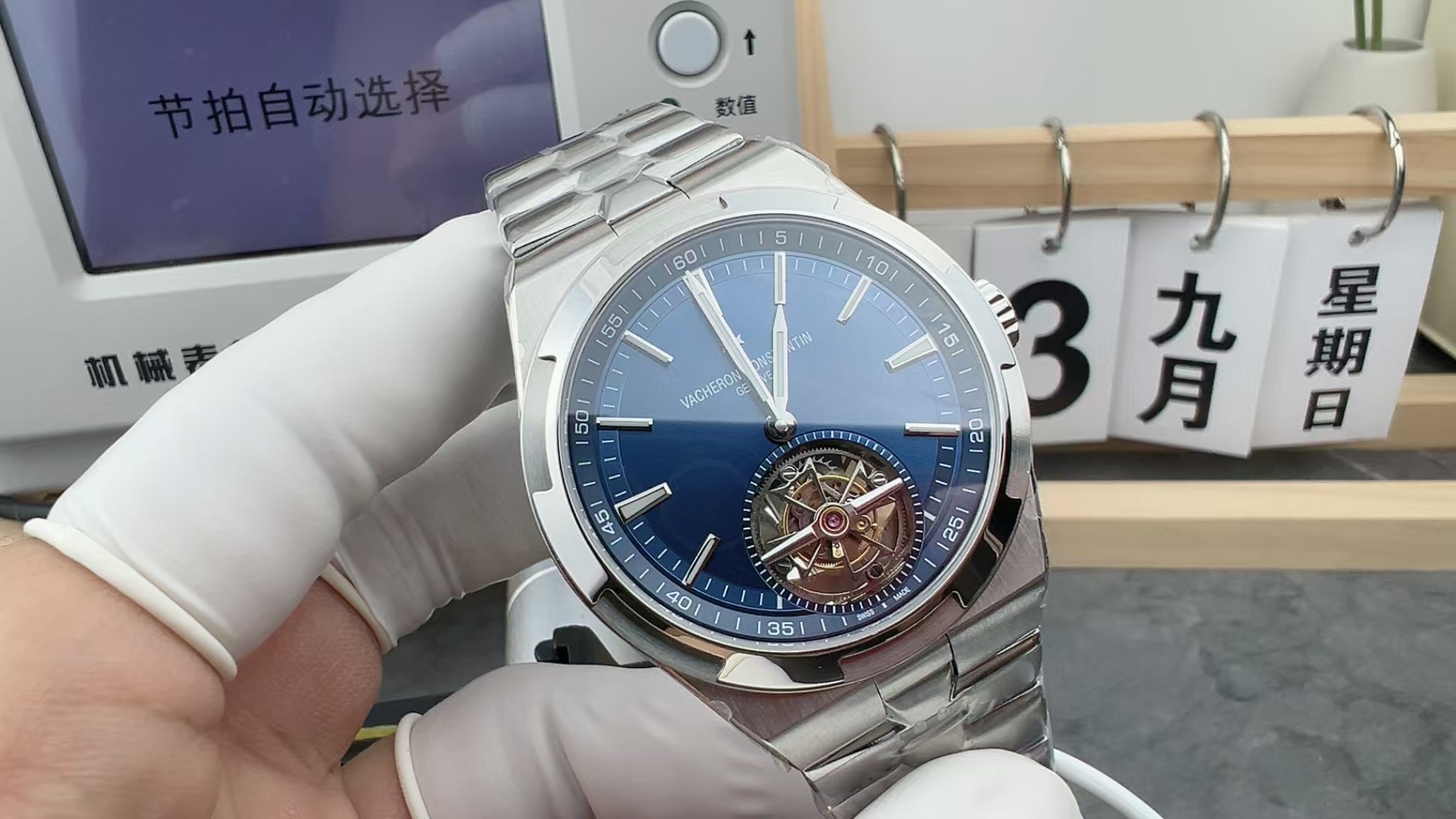 bbs jiangshi tourbillon