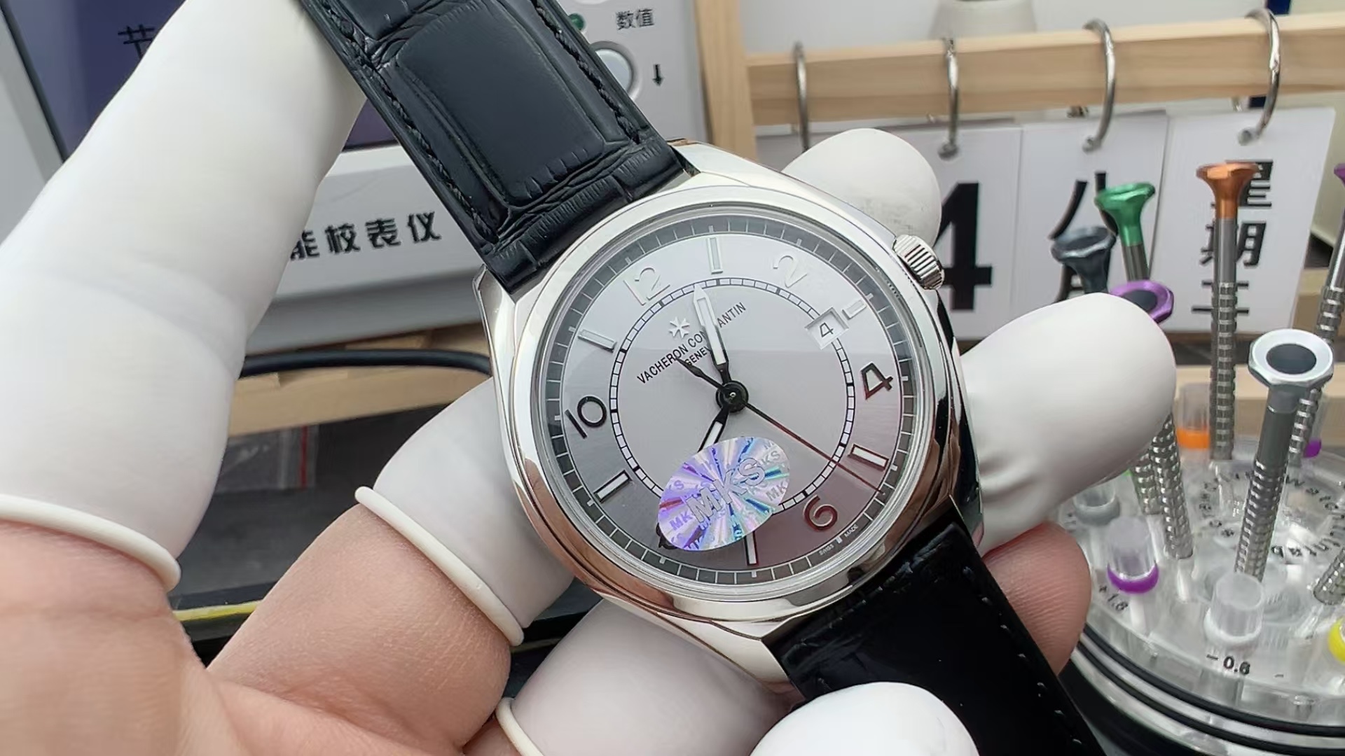 mks Vacheron Constantin mold opening machine