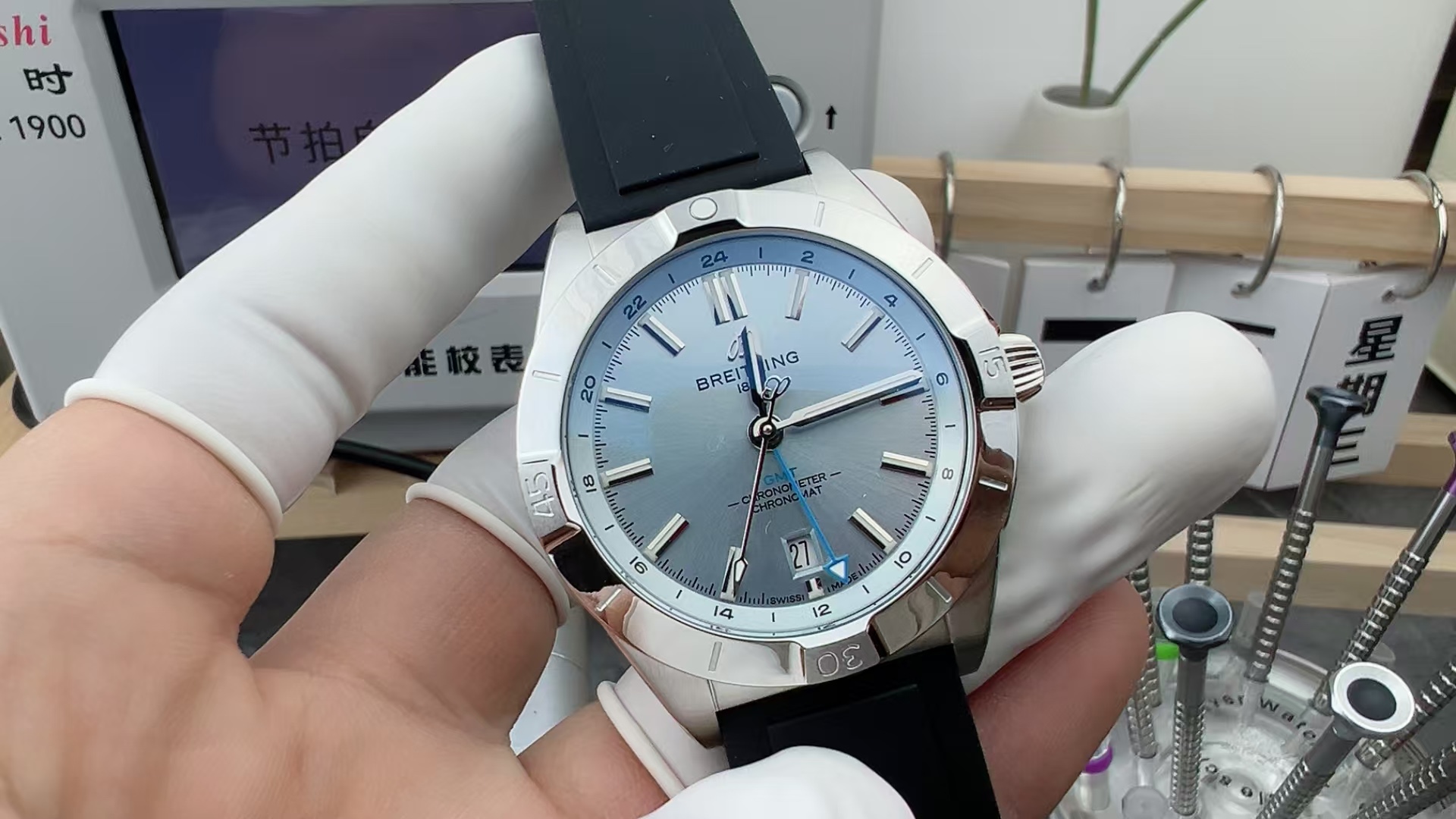 bls ice blue plate ocean