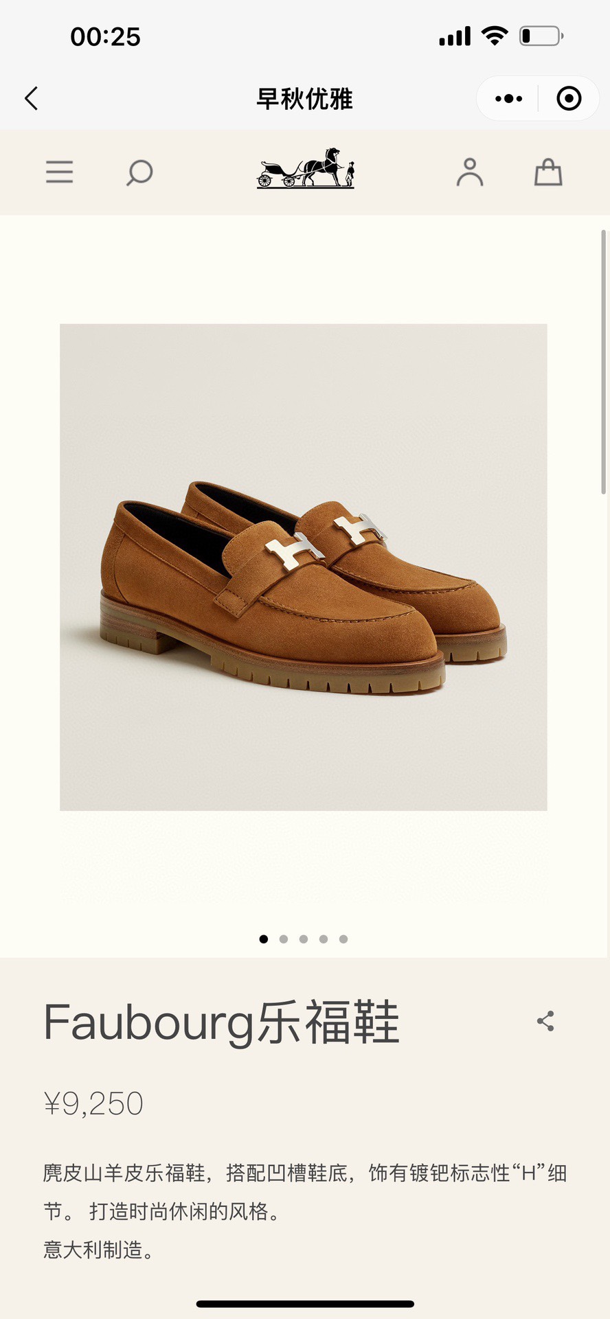H’s popular Faubourg thick-soled loafers‼ ️‼ ️‼ ️ Super good looking, I really recommend these calfskin loafers, with grooved soles and decorated with palladium-plated iconic "H" details, creating a fashionable and casual style Another must-have shoe - Image 4