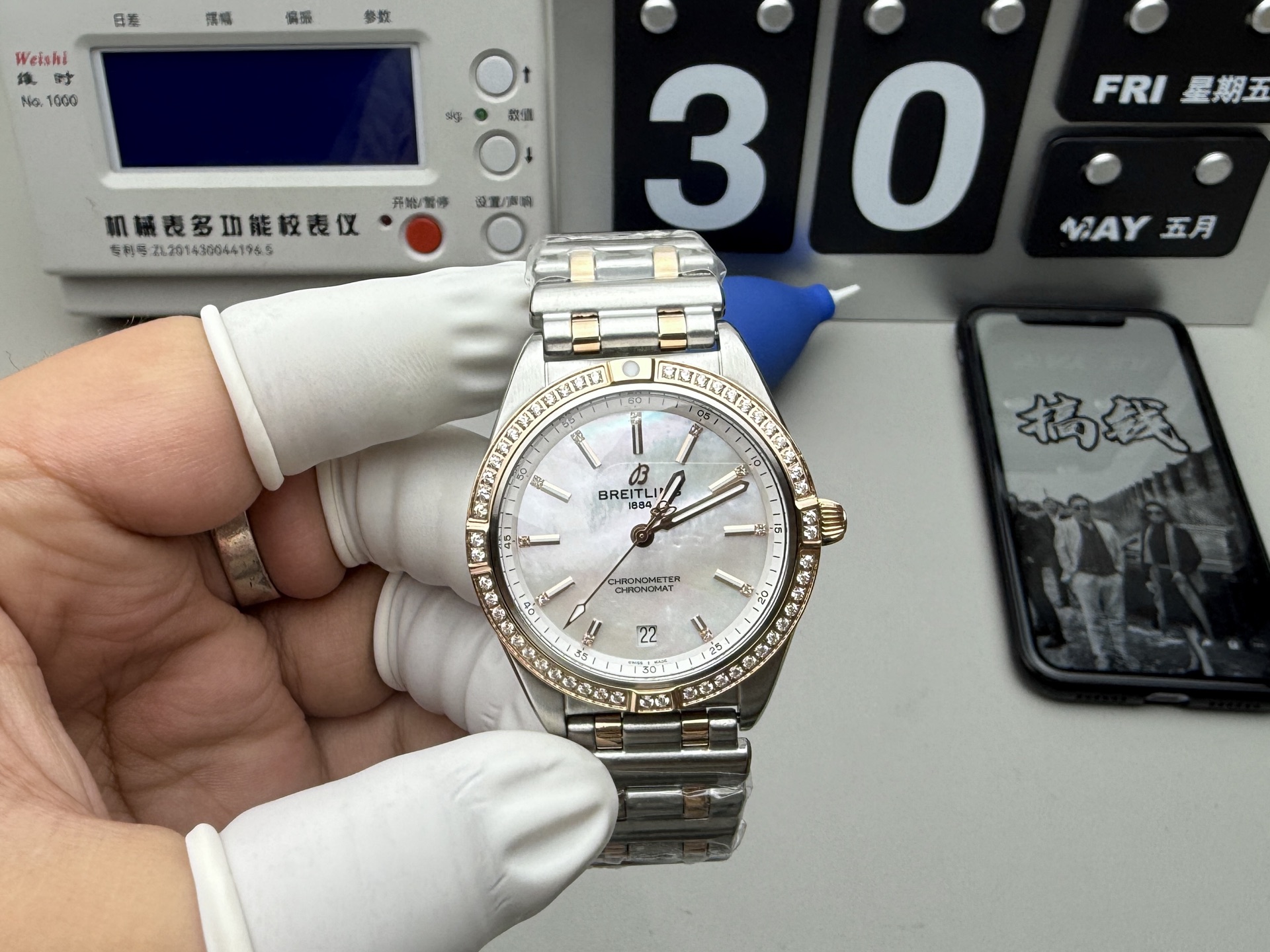 BLs women's Breitling shipment real shots!