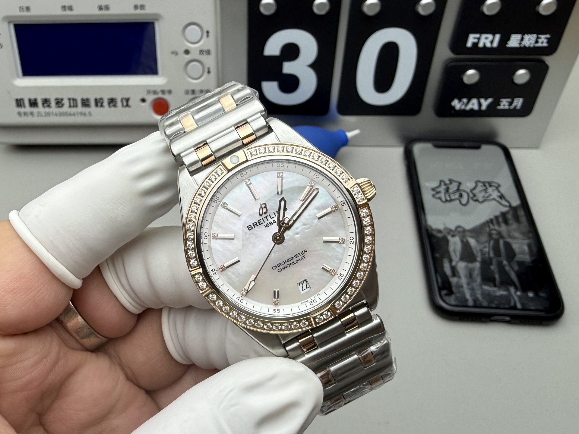 BLs women's Breitling shipment real shots! - Image 2