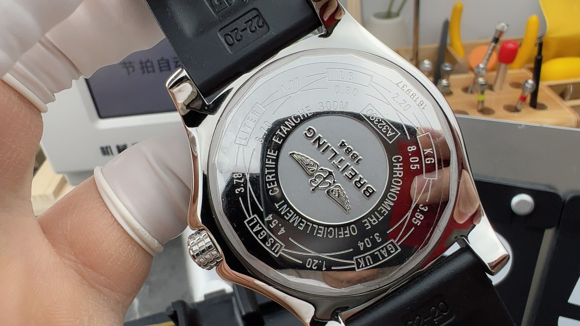 BLS Avenger GMT - Image 6