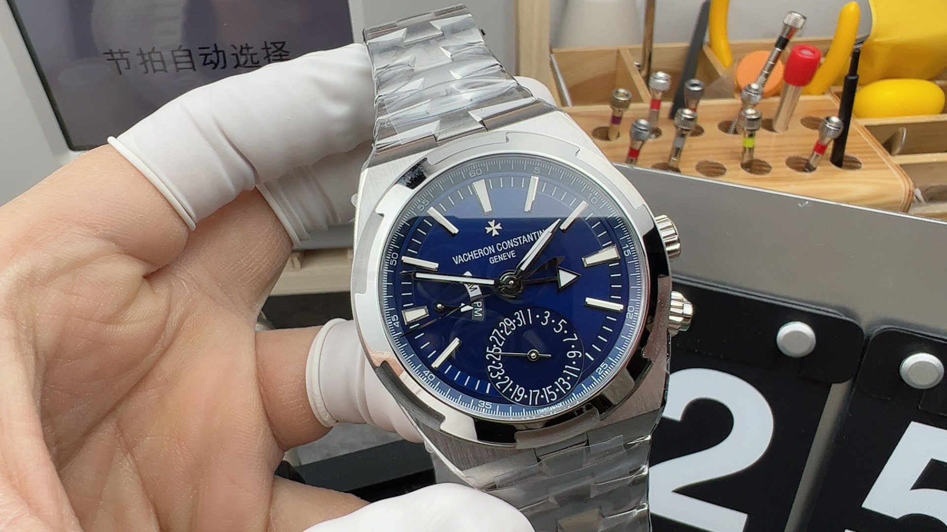 GR vertical and horizontal 7900V blue