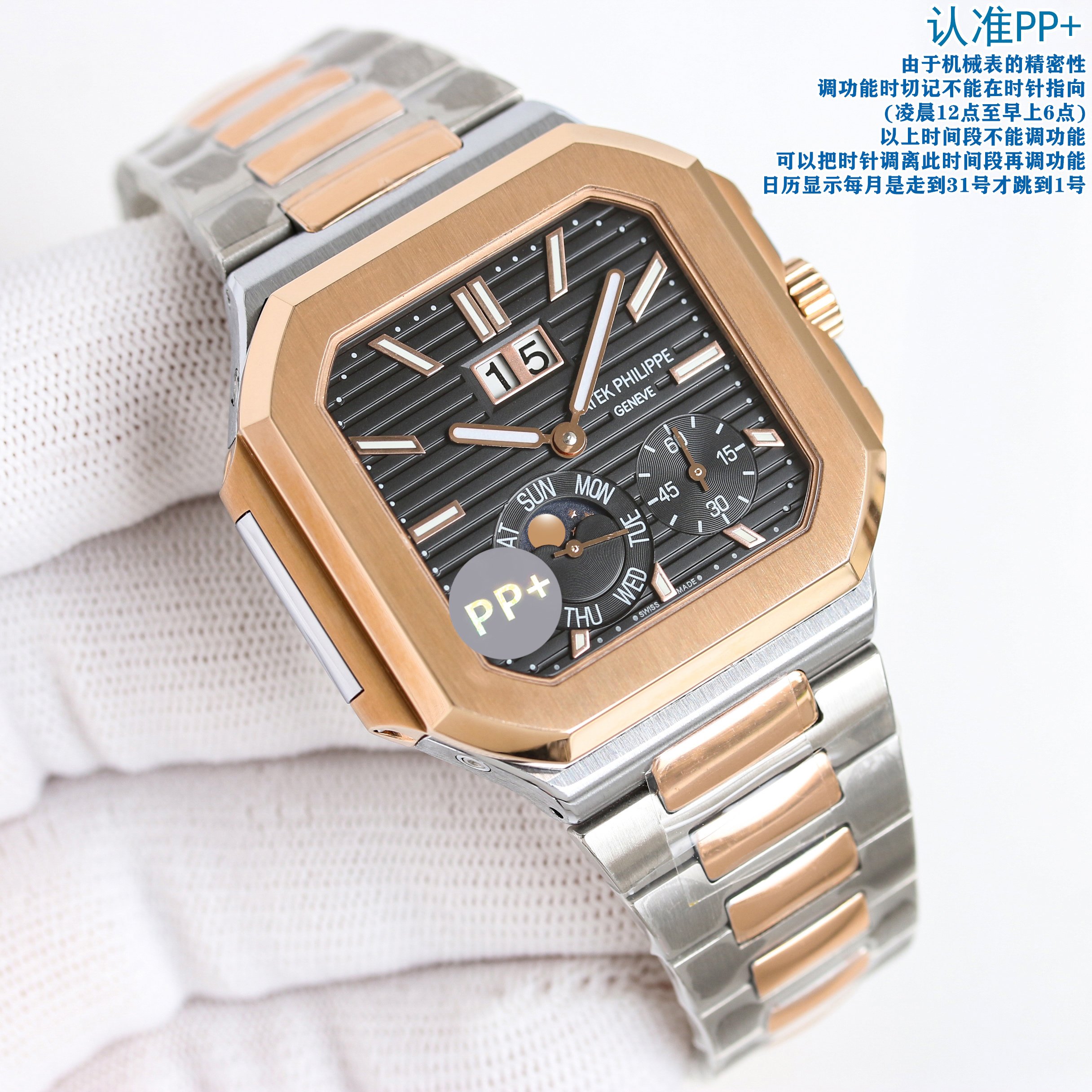 PP+Factory Patek Philippe PP 🎮R69 launches a new series of CUBITUS 5822-001 platinum watches with instant jump oversized date, day of the week and moon phase display functions - Image 6
