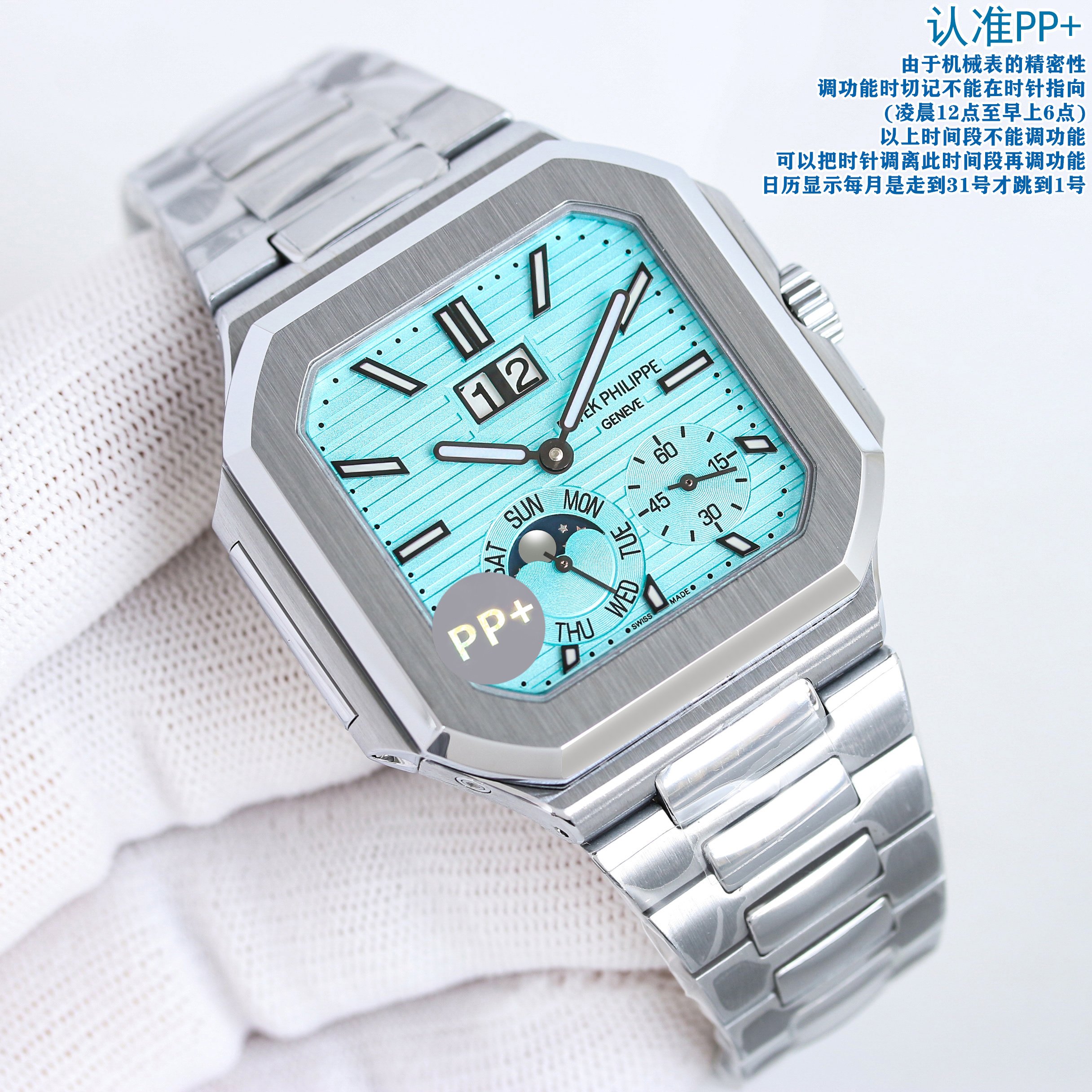 PP+Factory Patek Philippe PP 🎮R69 launches a new series of CUBITUS 5822-001 platinum watches with instant jump oversized date, day of the week and moon phase display functions