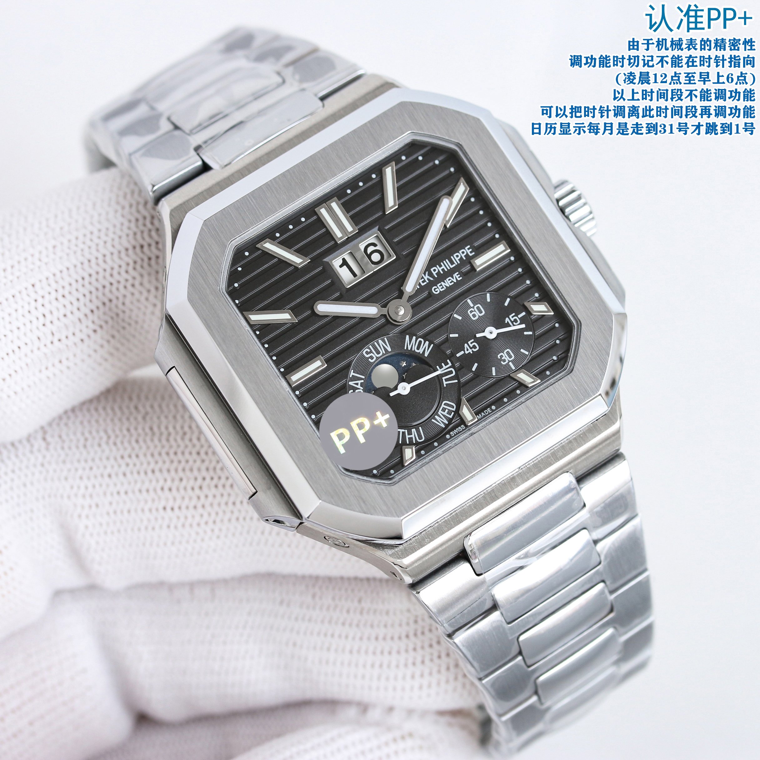 PP+Factory Patek Philippe PP 🎮R69 launches a new series of CUBITUS 5822-001 platinum watches with instant jump oversized date, day of the week and moon phase display functions - Image 5