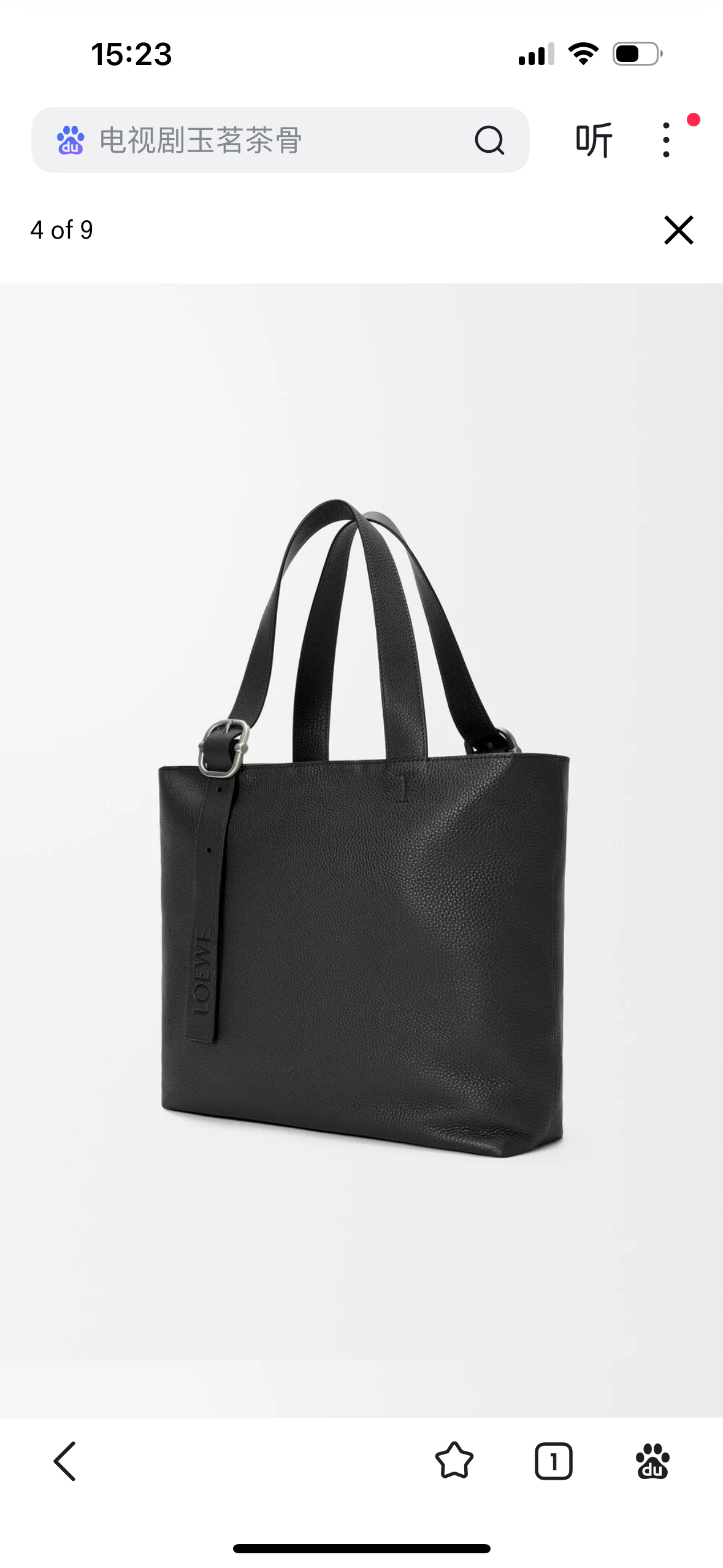 Soft grained calfskin Loop zip tote bag 35-35-10 The Loop Zip Tote is soft and structured, with a streamlined silhouette and chic details - Image 12